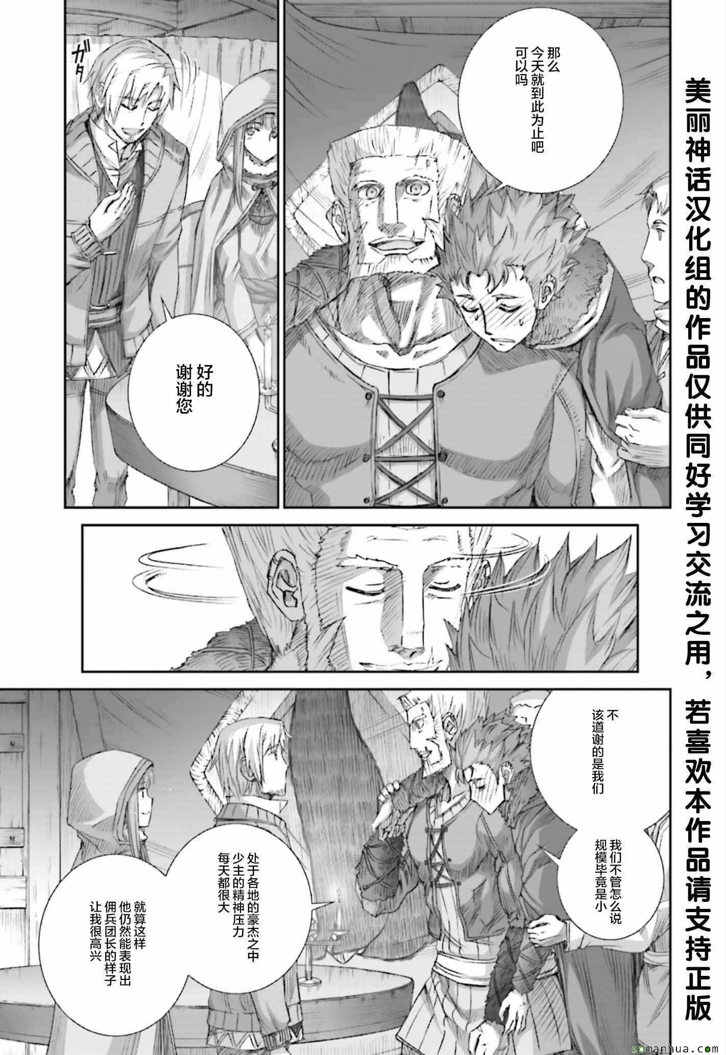 第78话