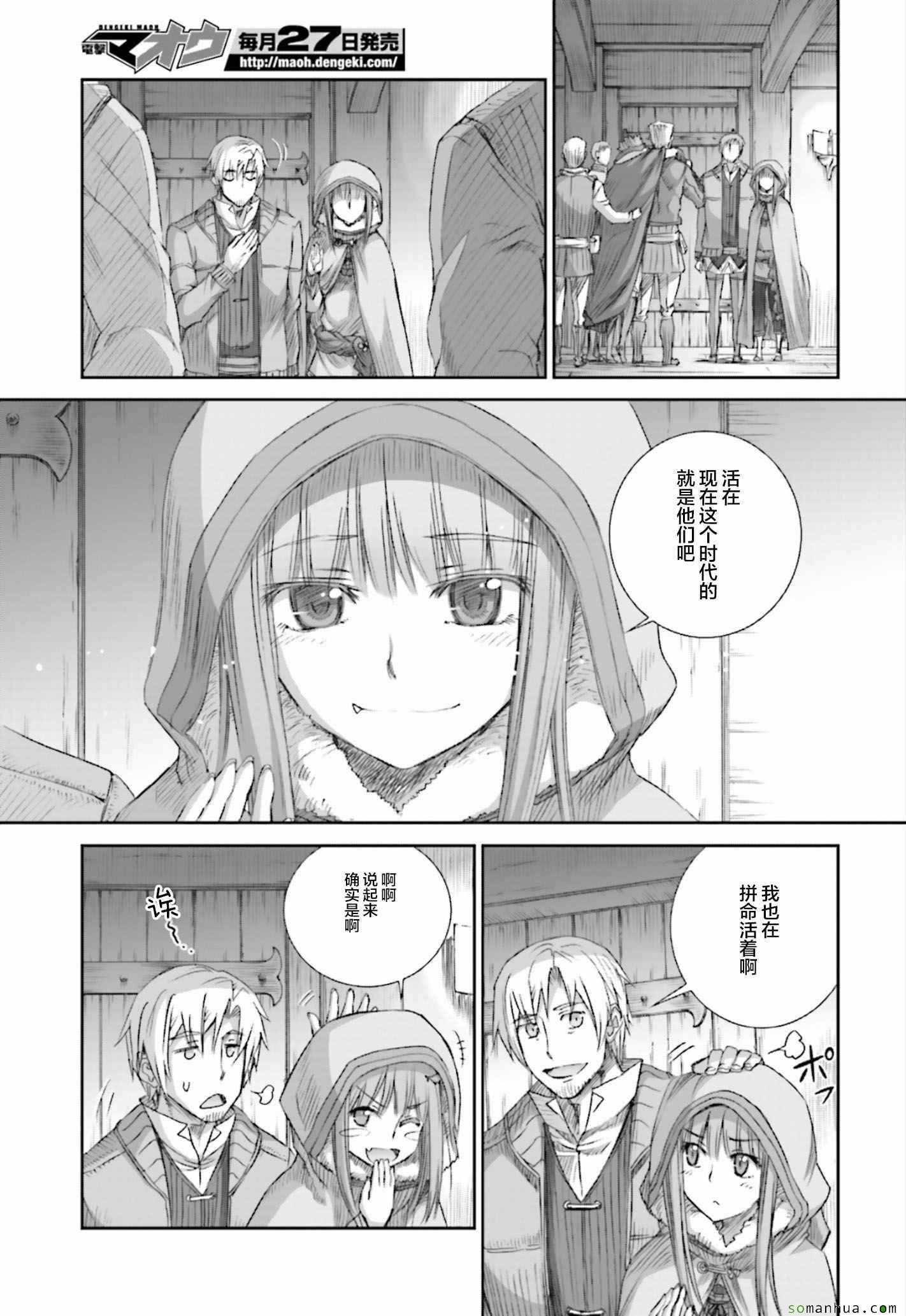 第78话