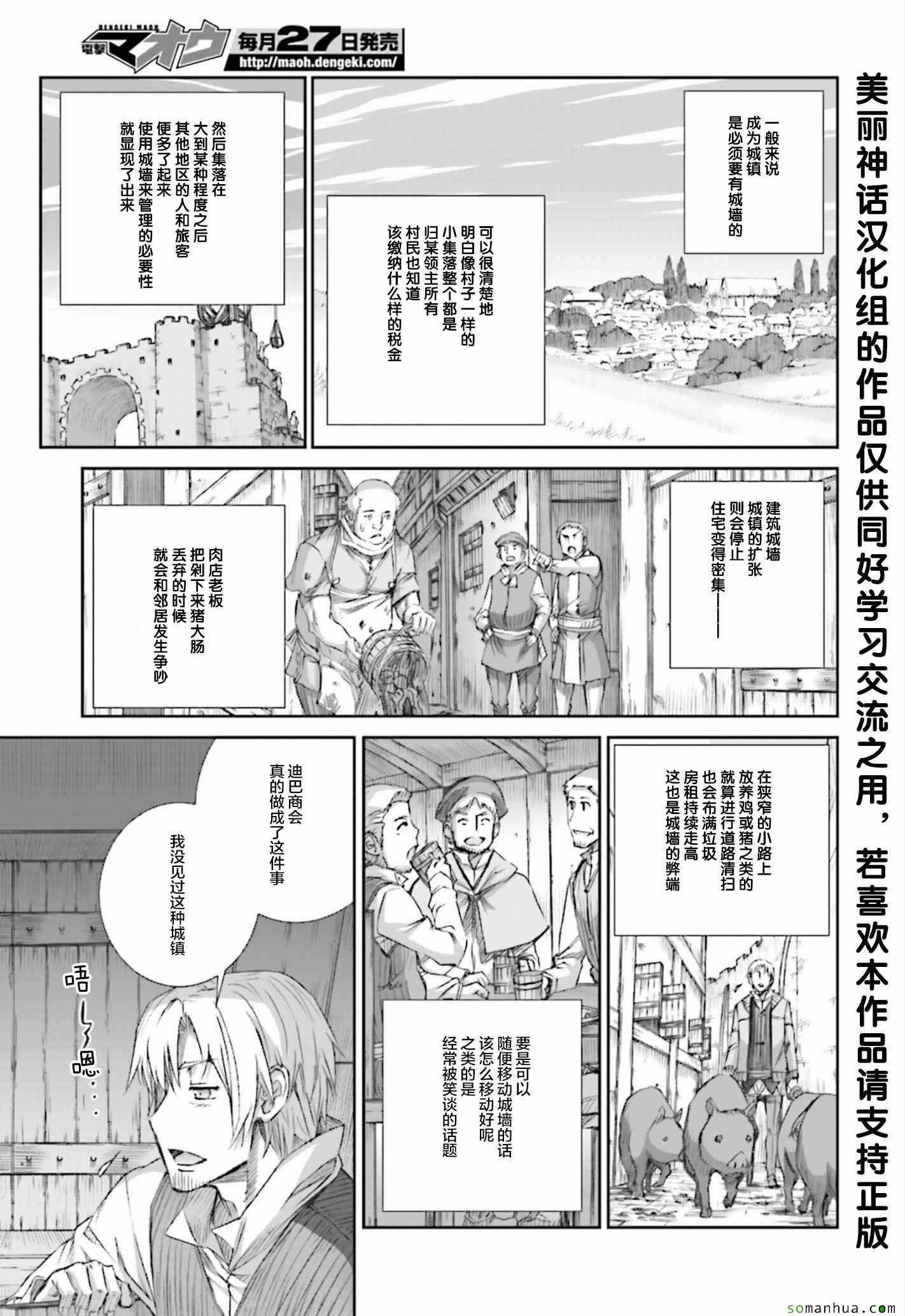 第78话