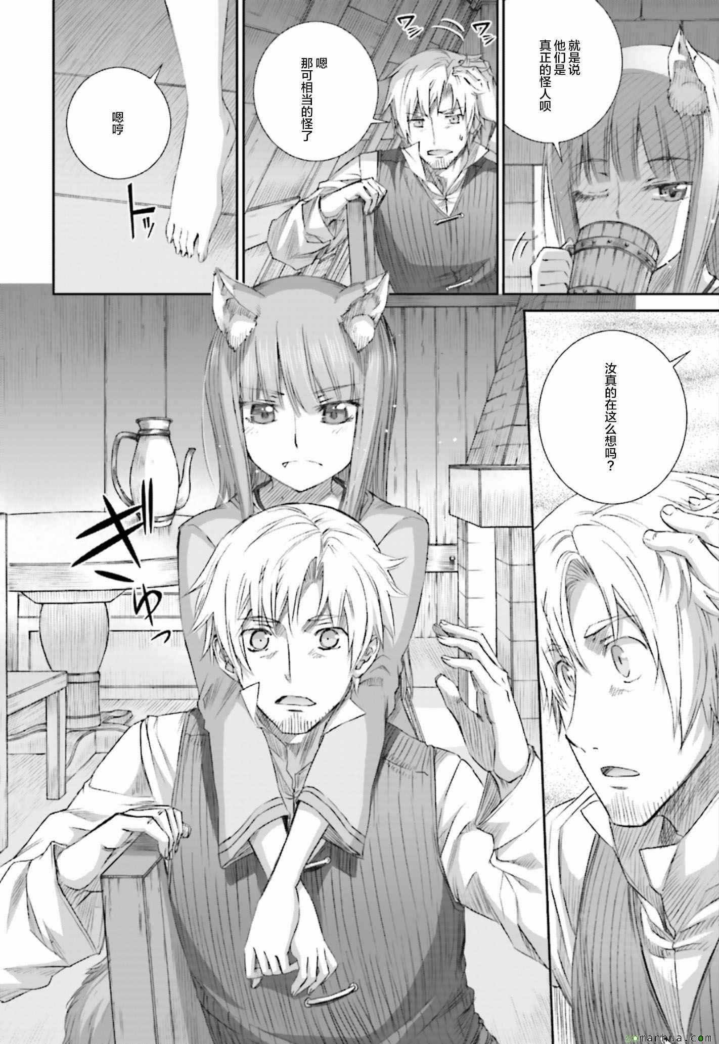 第78话