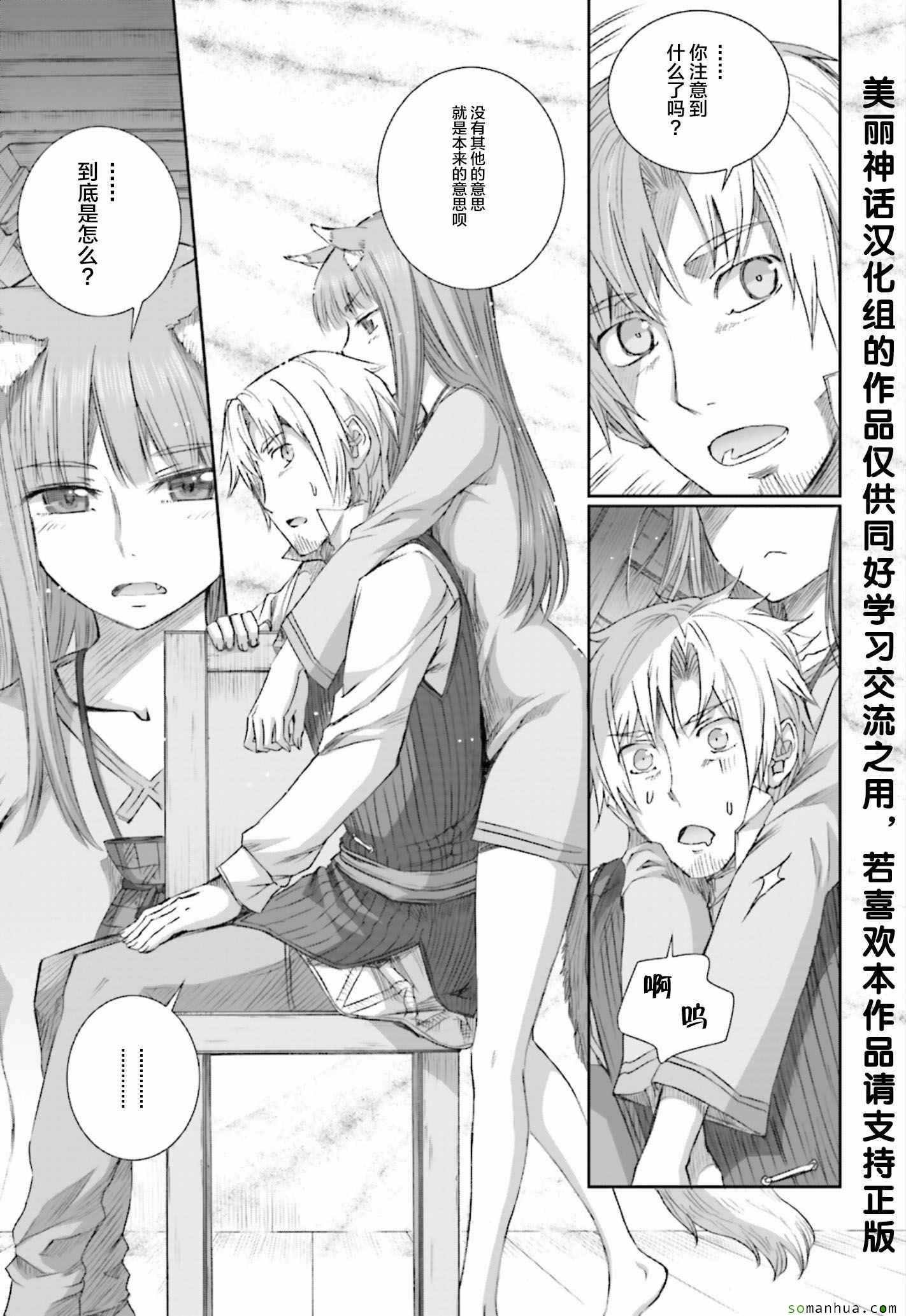 第78话