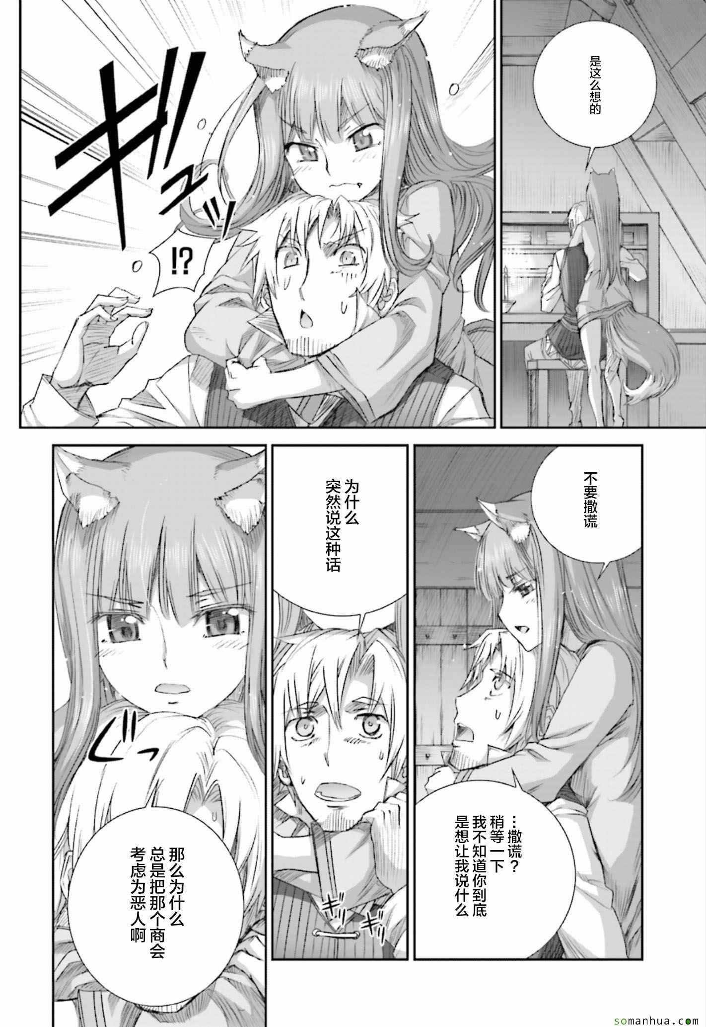 第78话