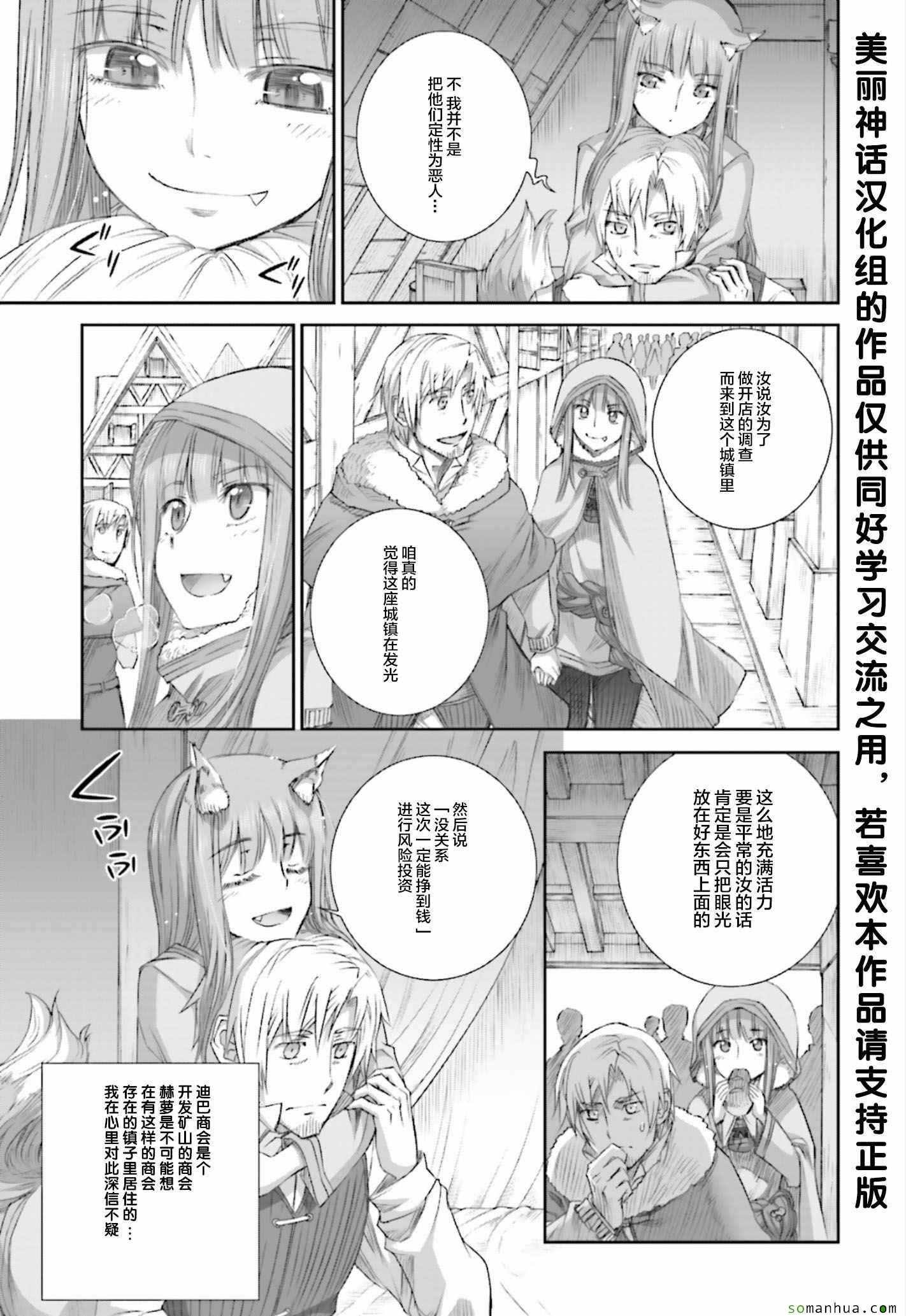 第78话