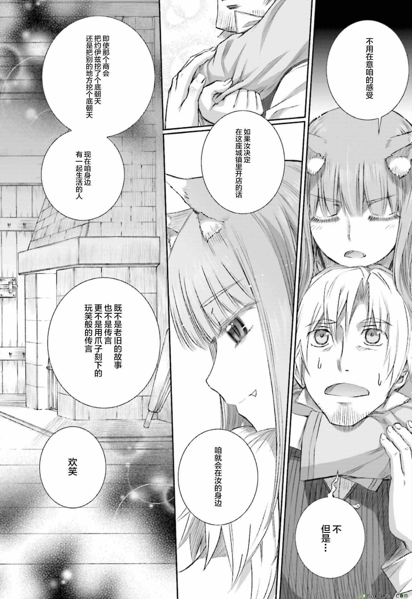 第78话