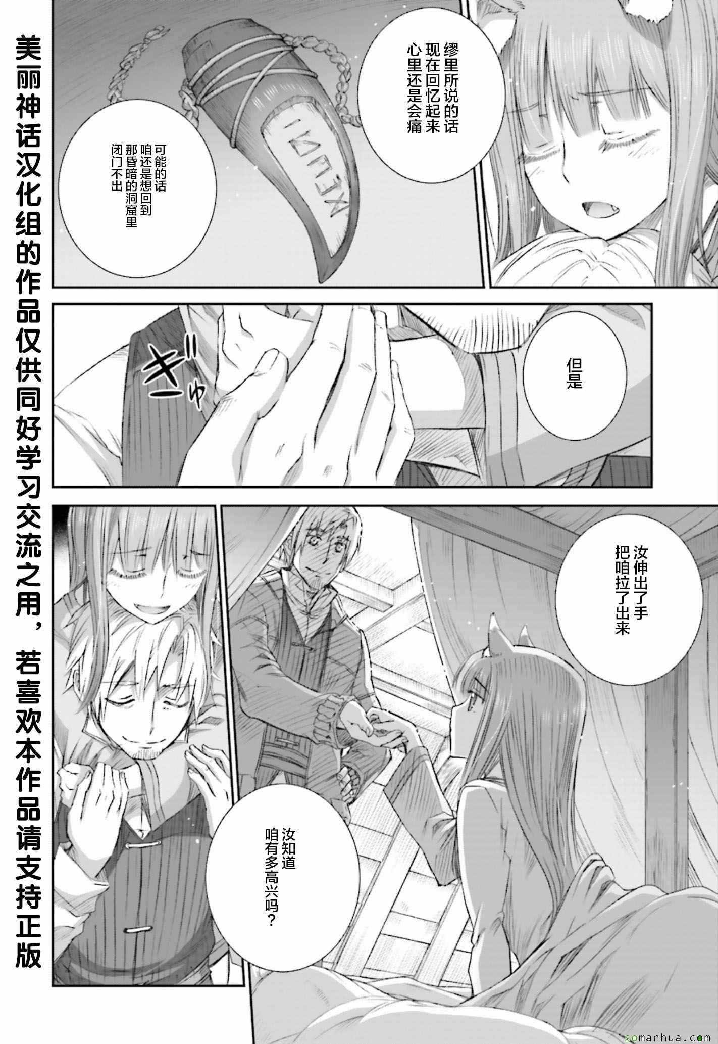 第78话