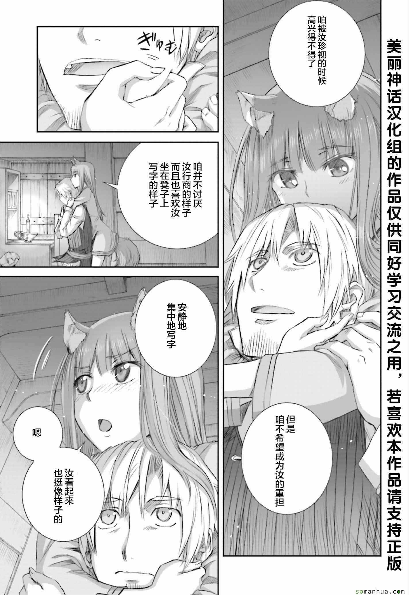 第78话