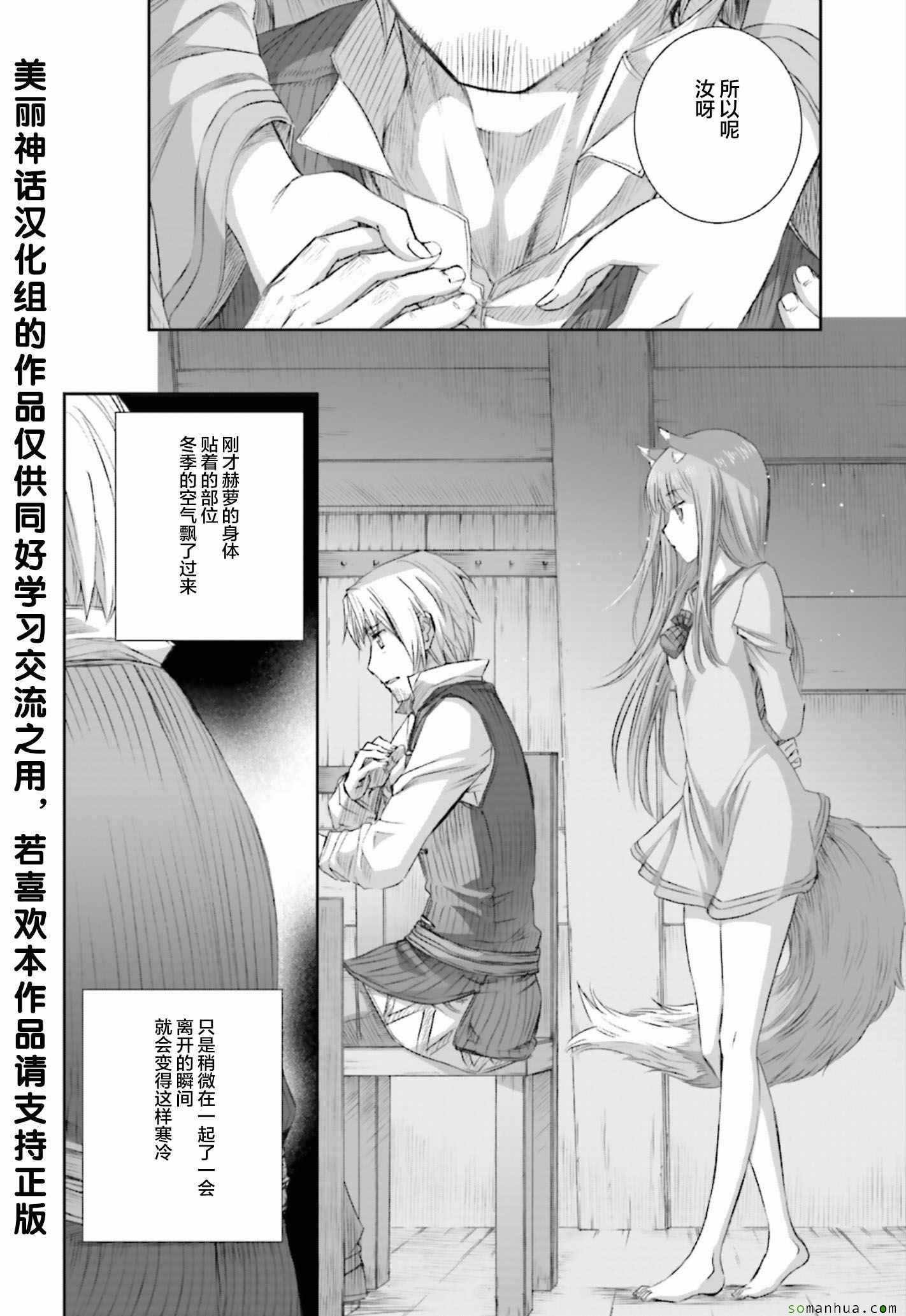 第78话