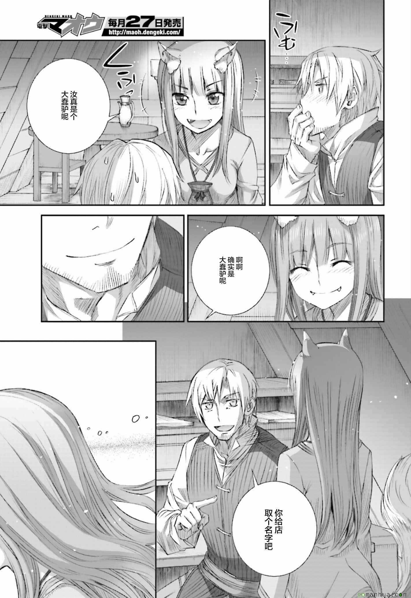 第78话