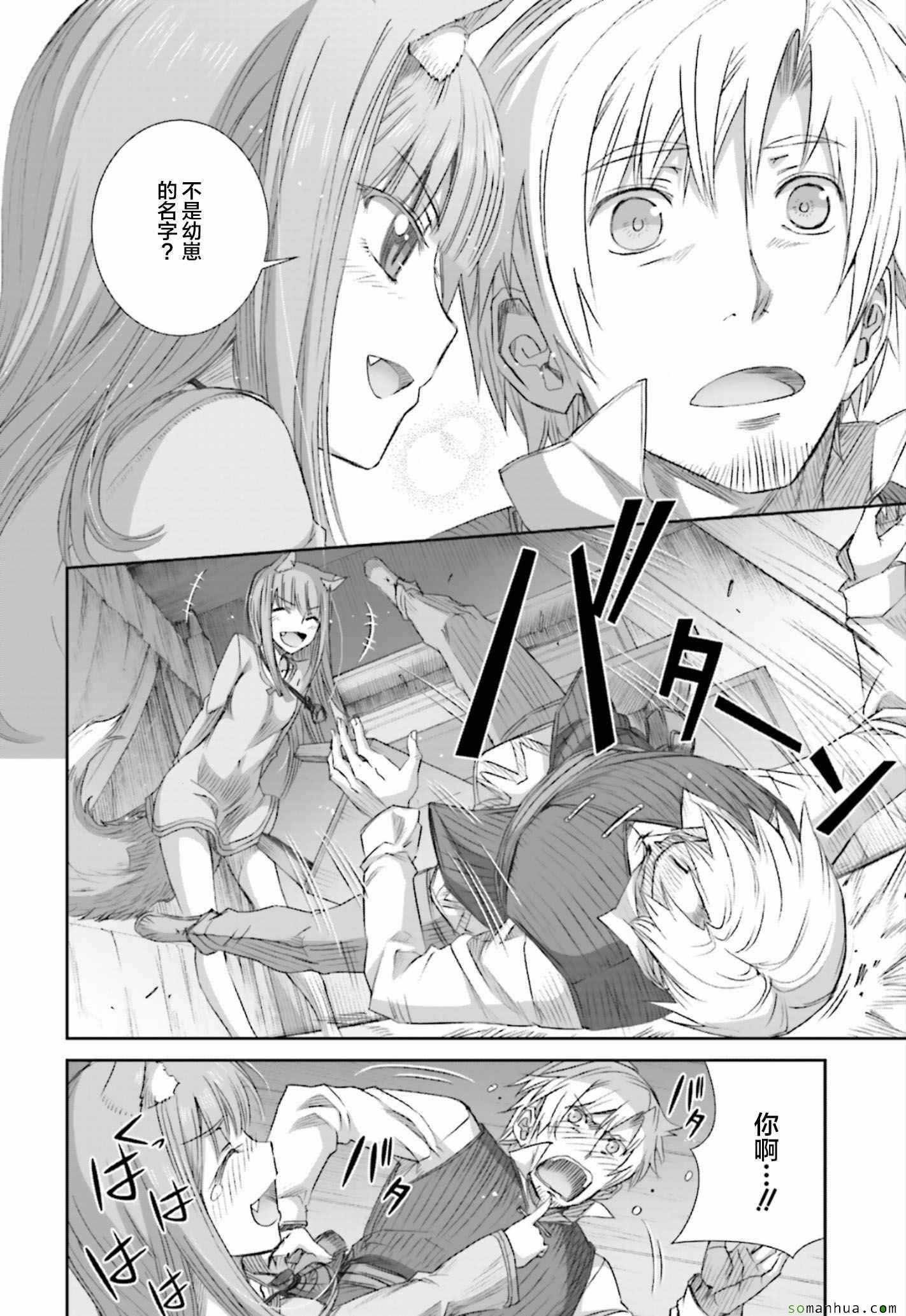 第78话