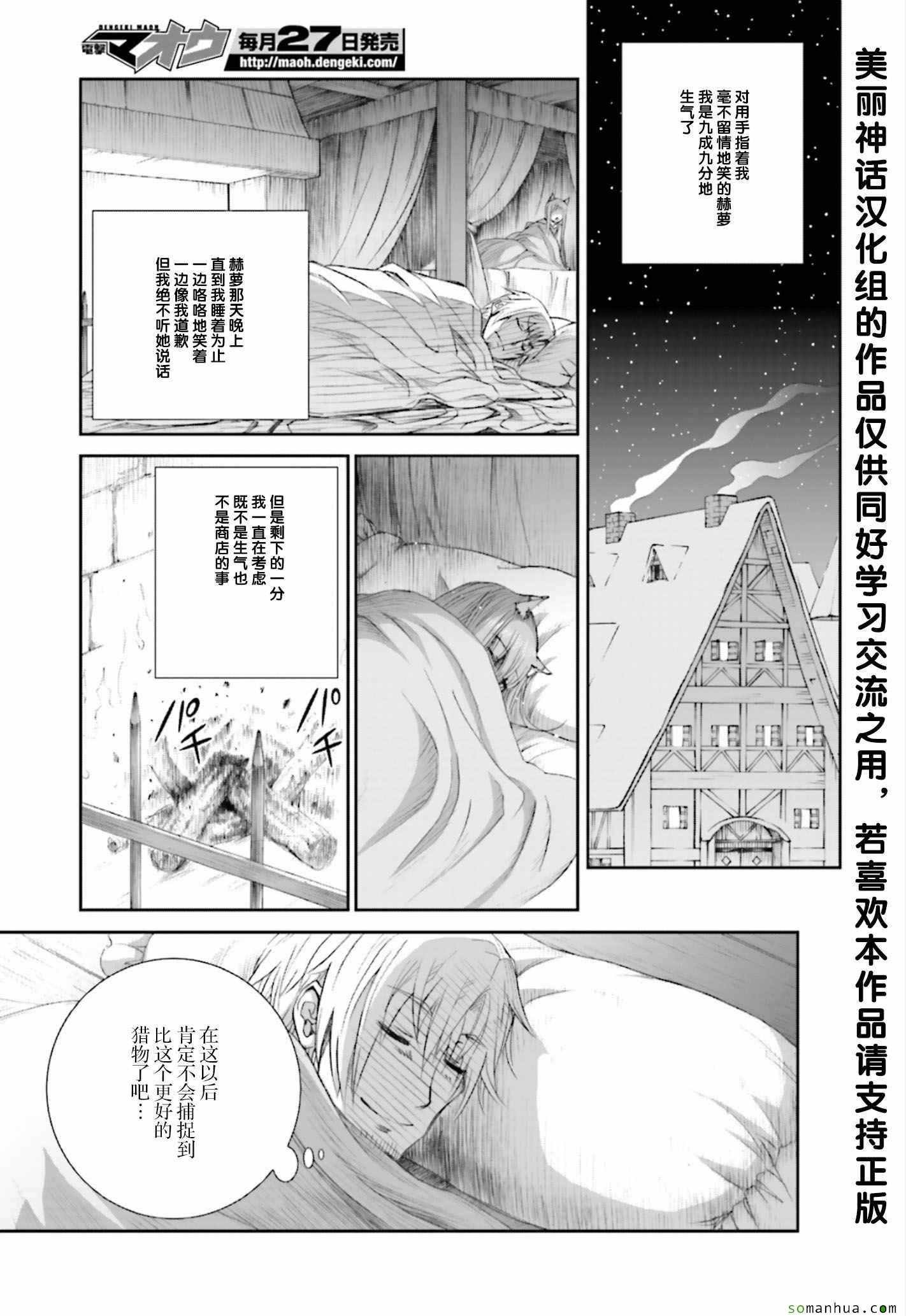 第78话