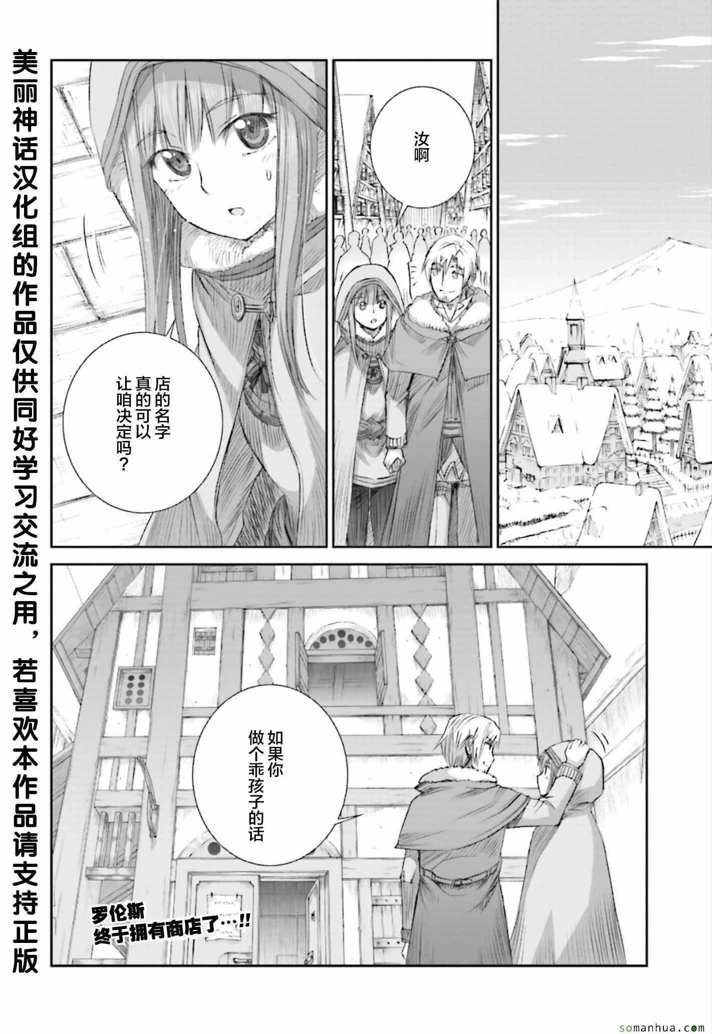 第78话