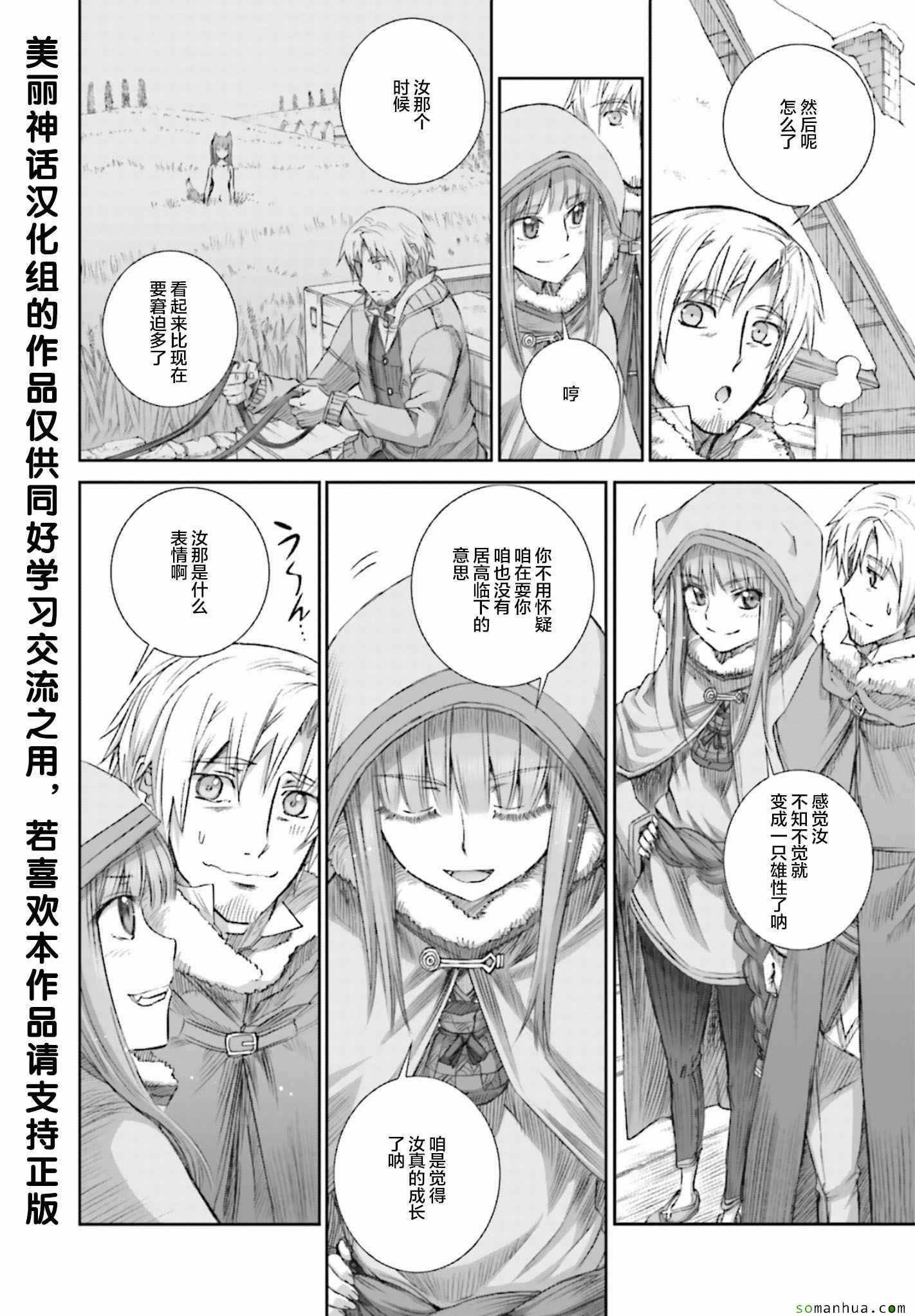 第79话