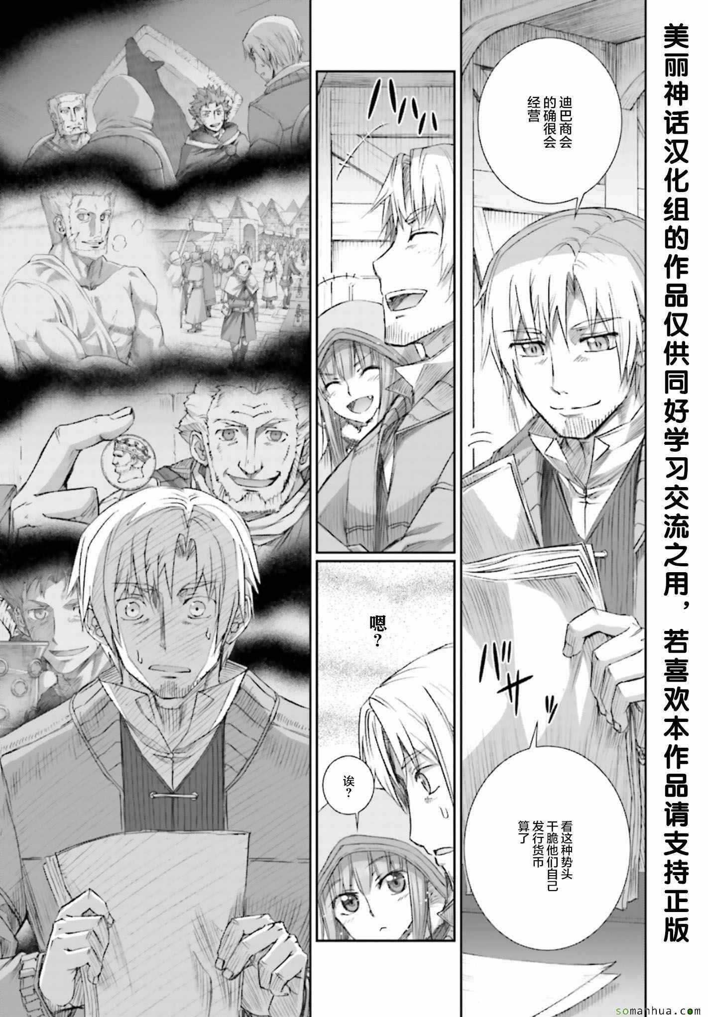 第79话