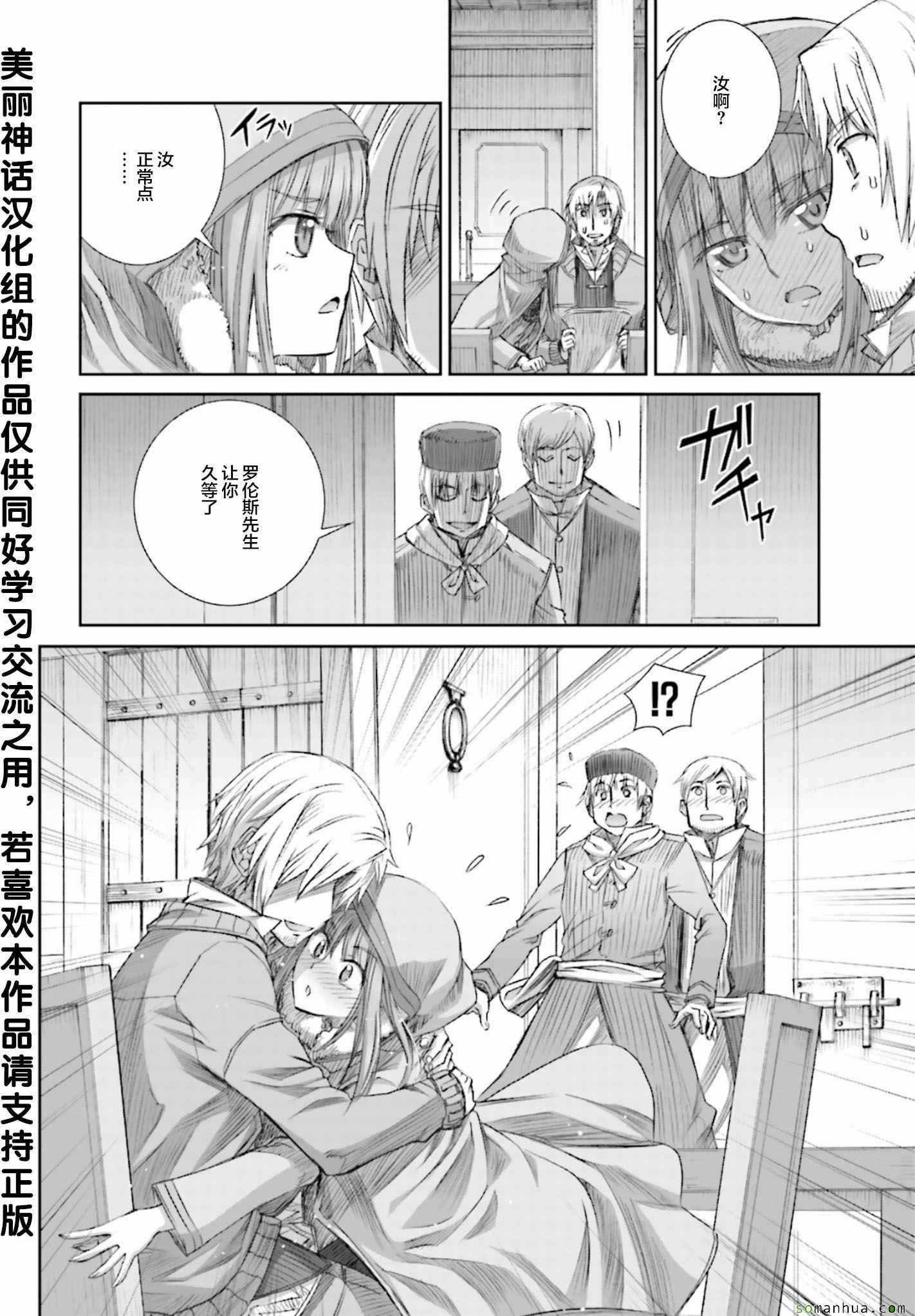 第79话