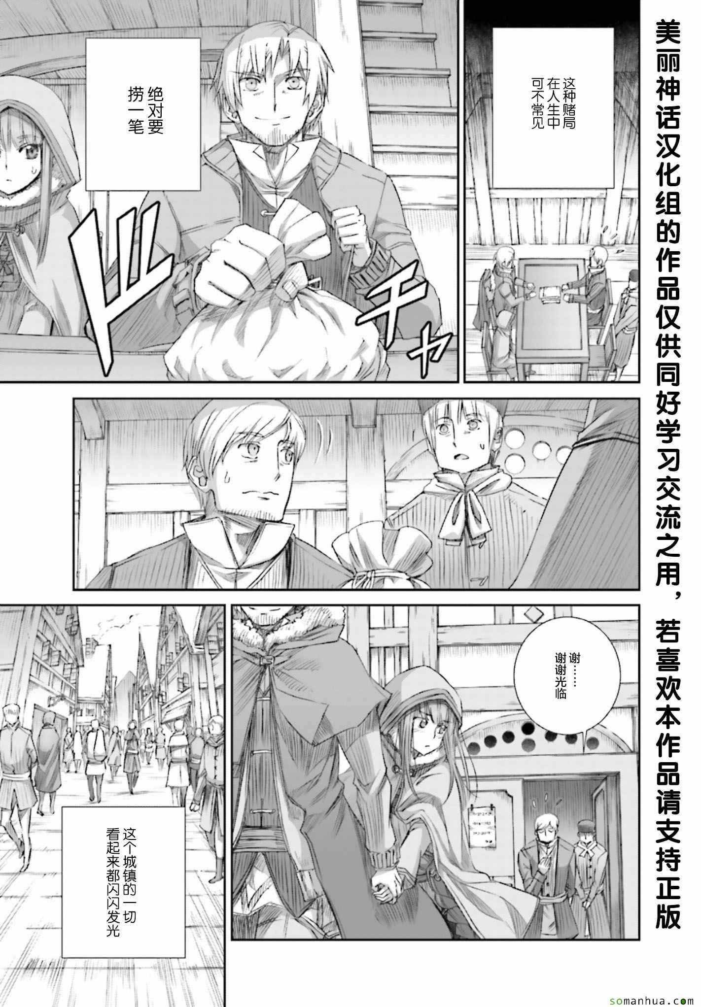 第79话