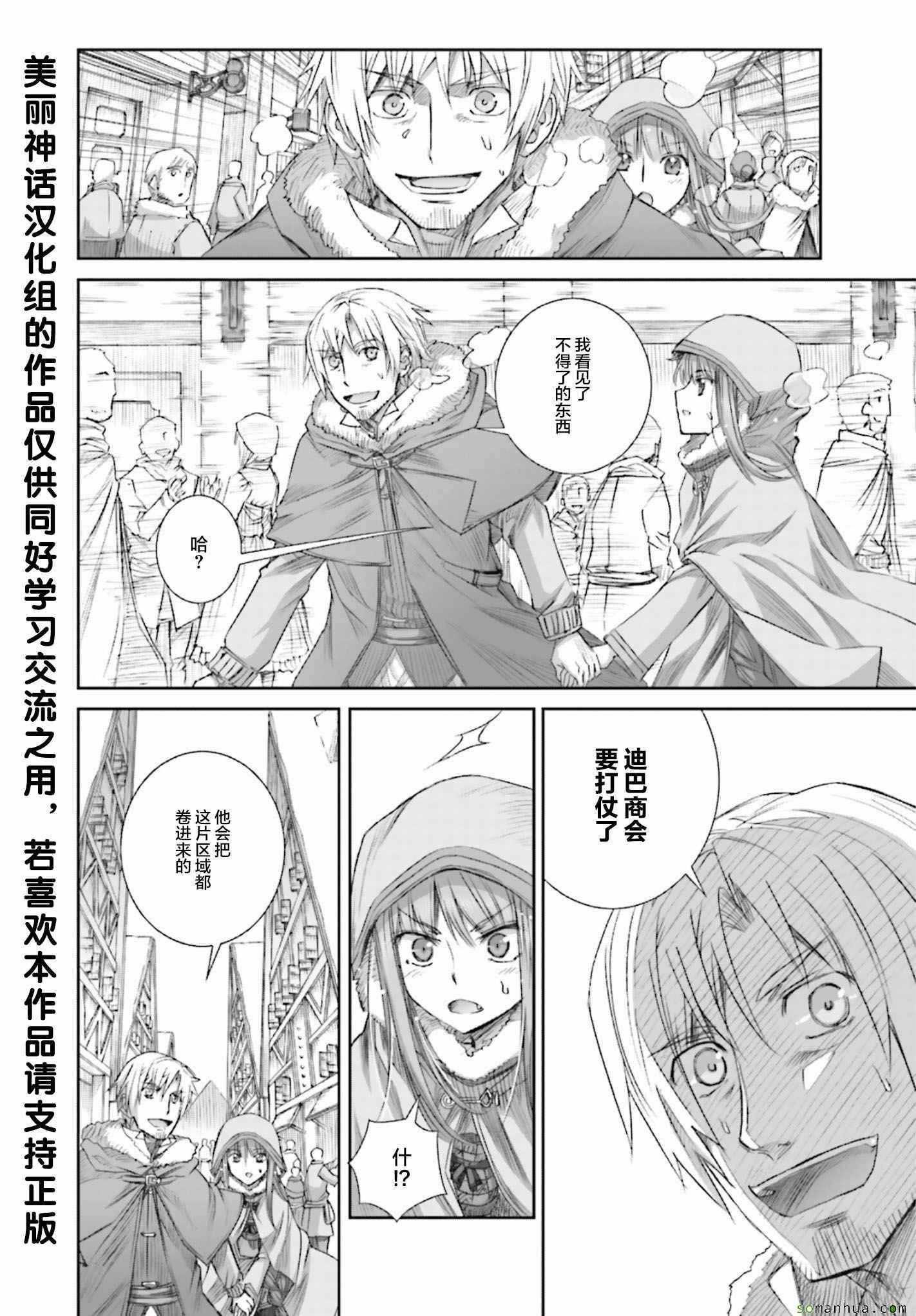 第79话