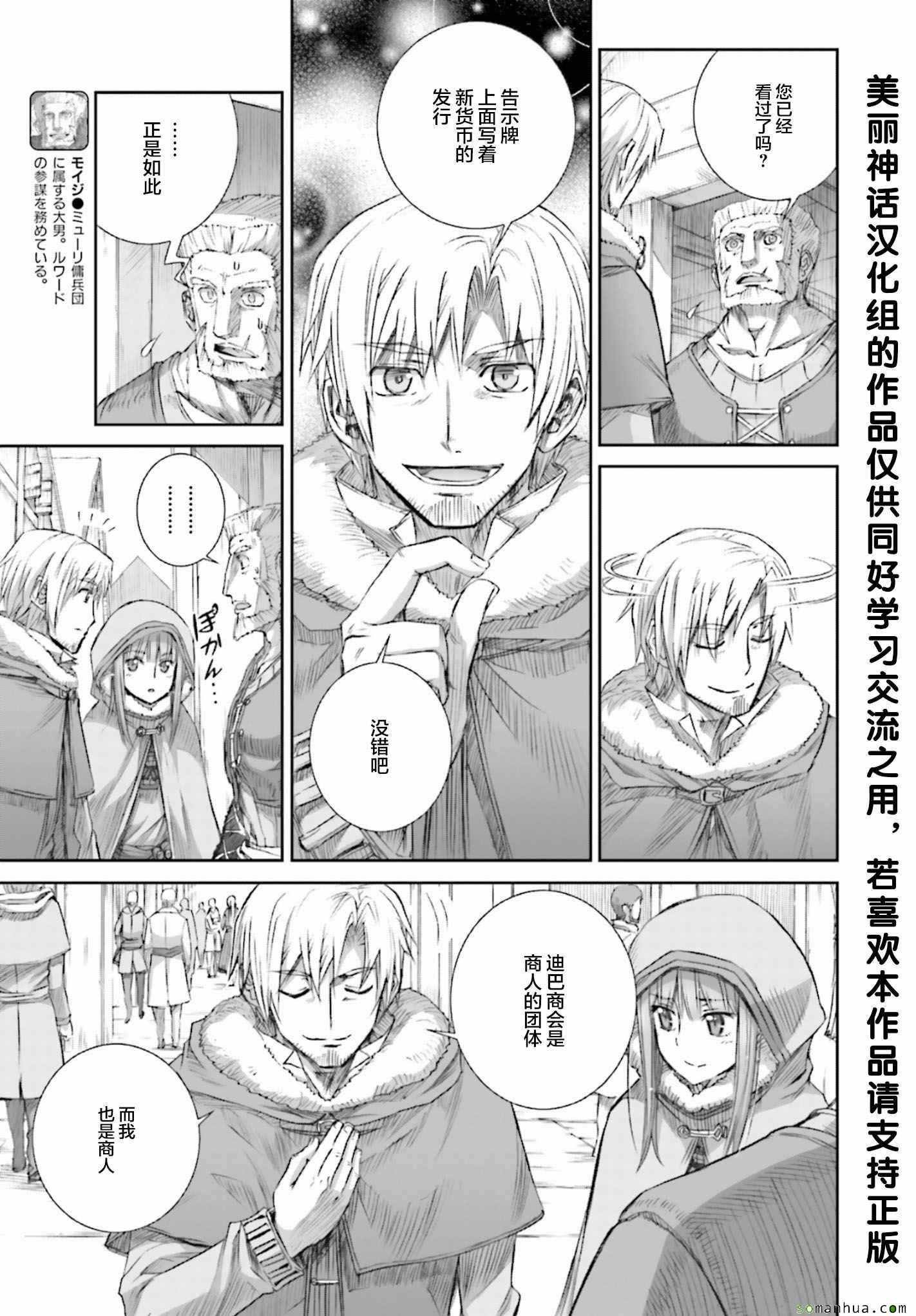 第79话