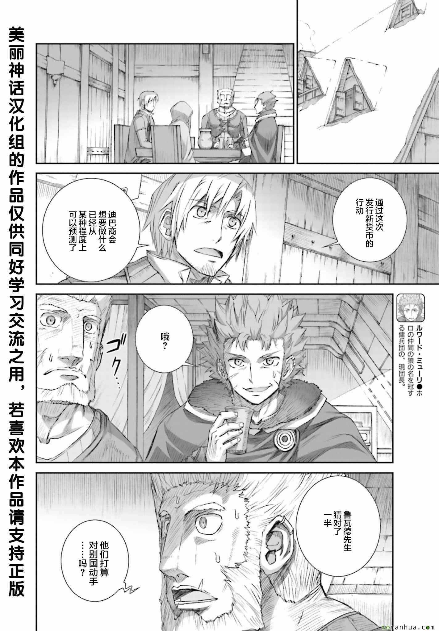 第79话