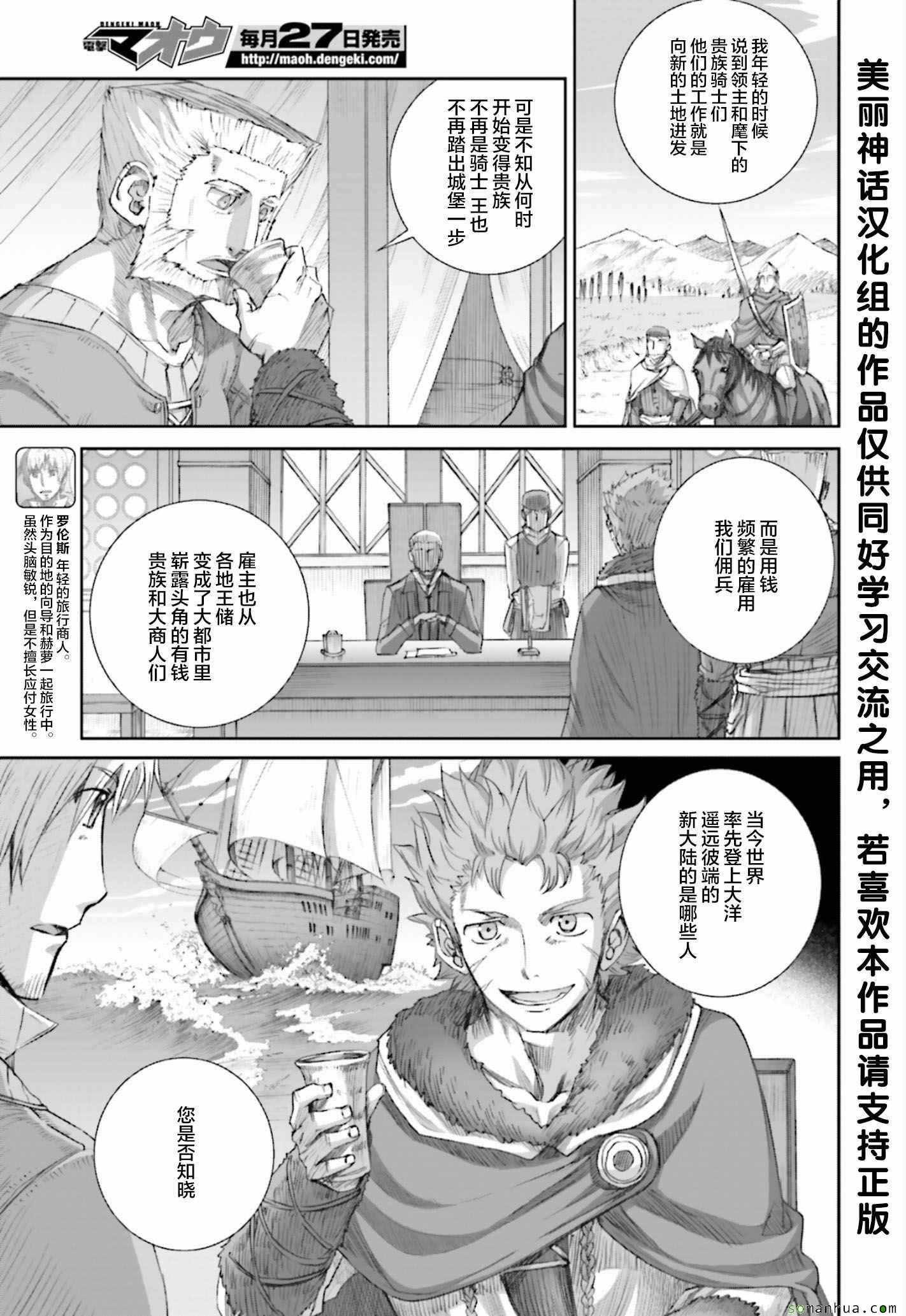 第80话