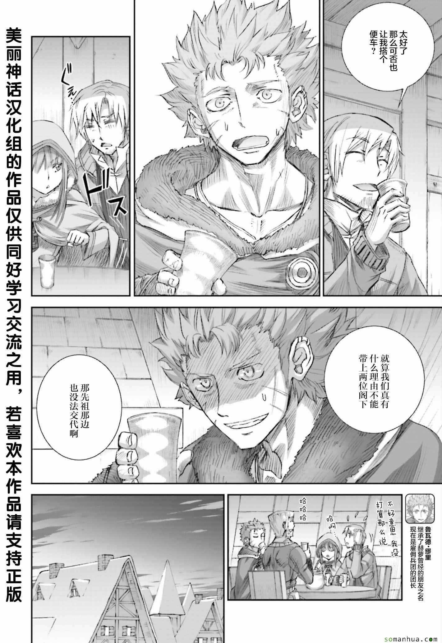 第80话