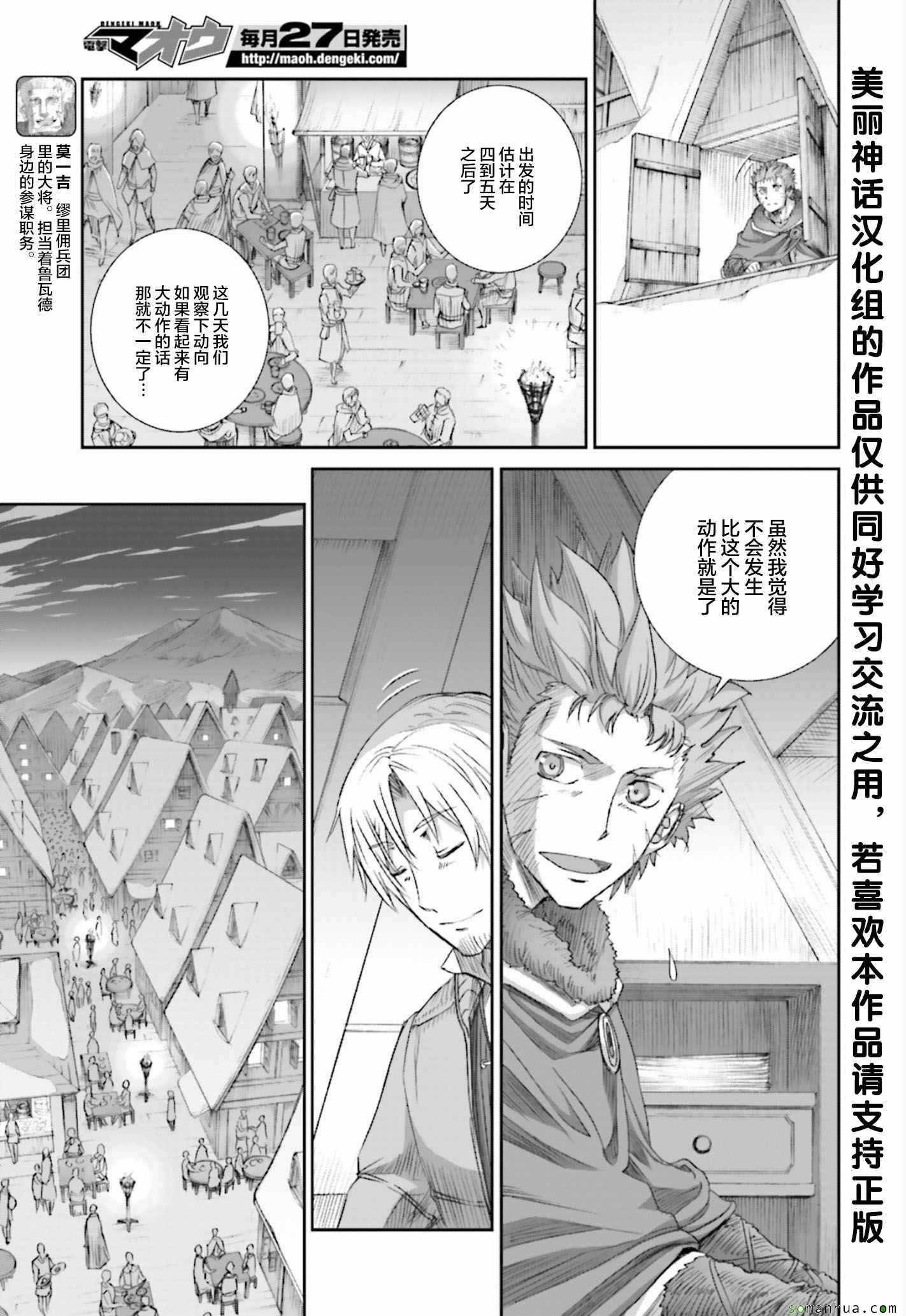 第80话