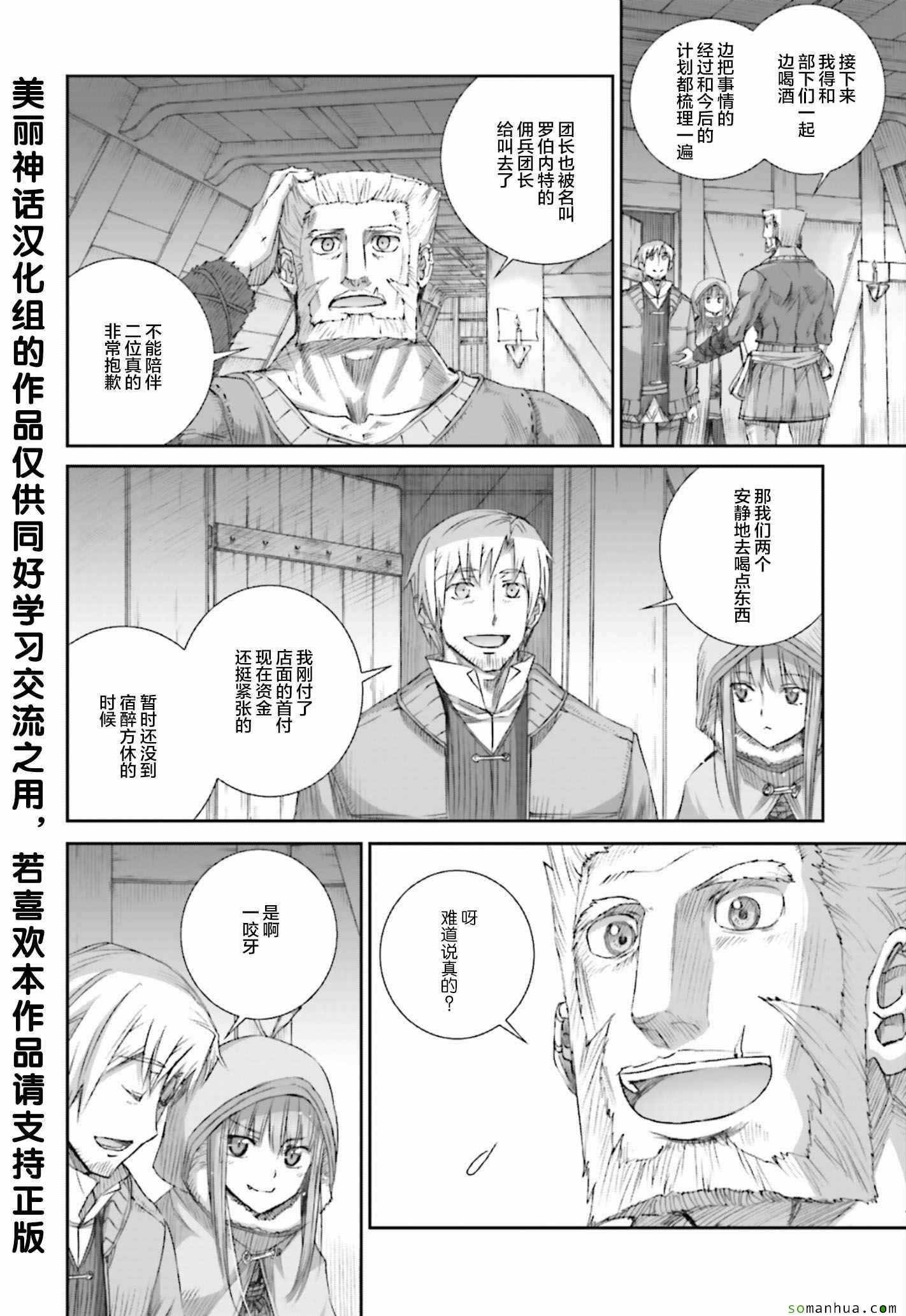 第80话