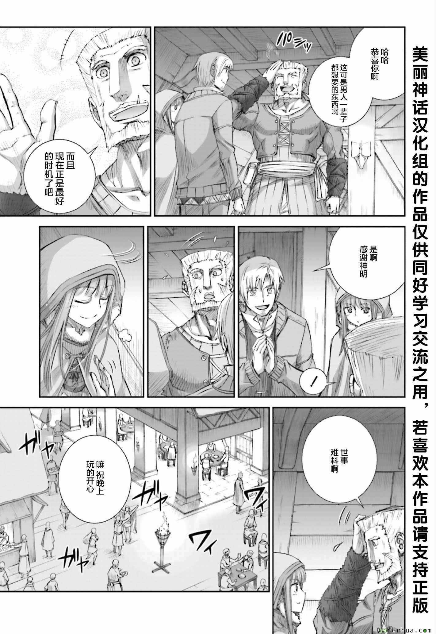 第80话