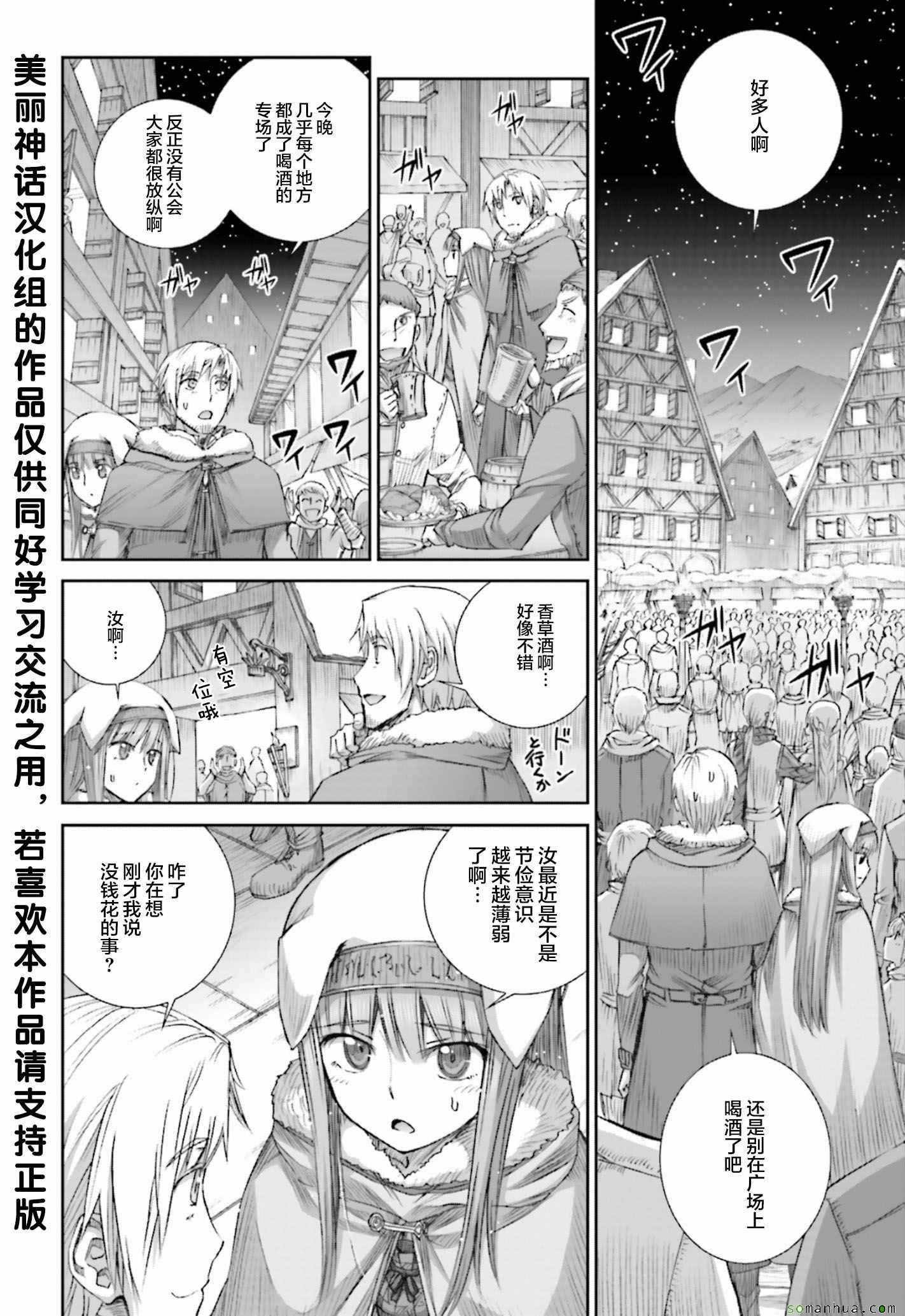 第80话