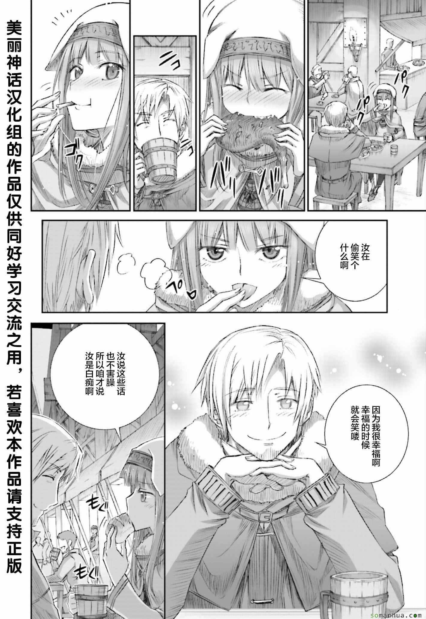 第80话