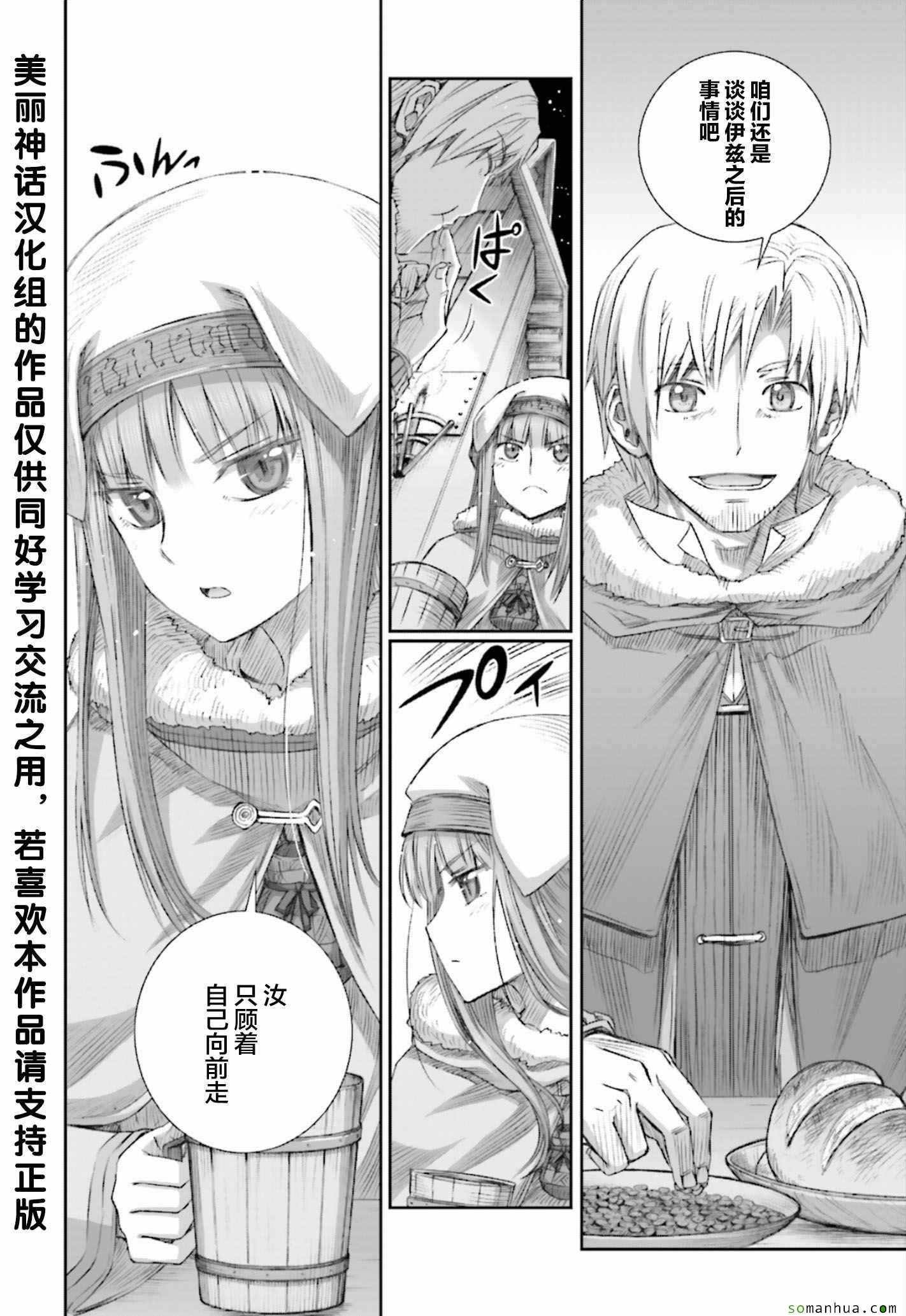 第80话