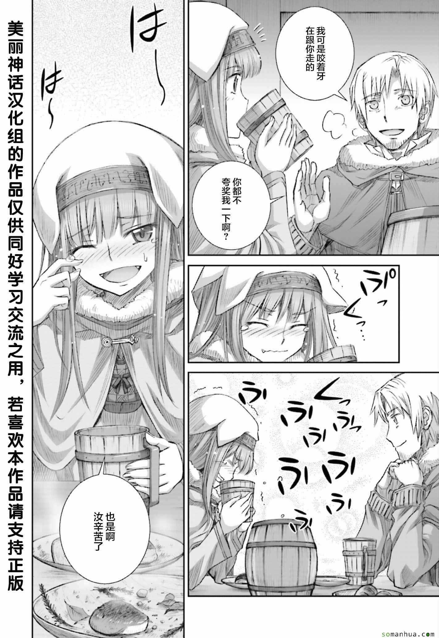 第80话