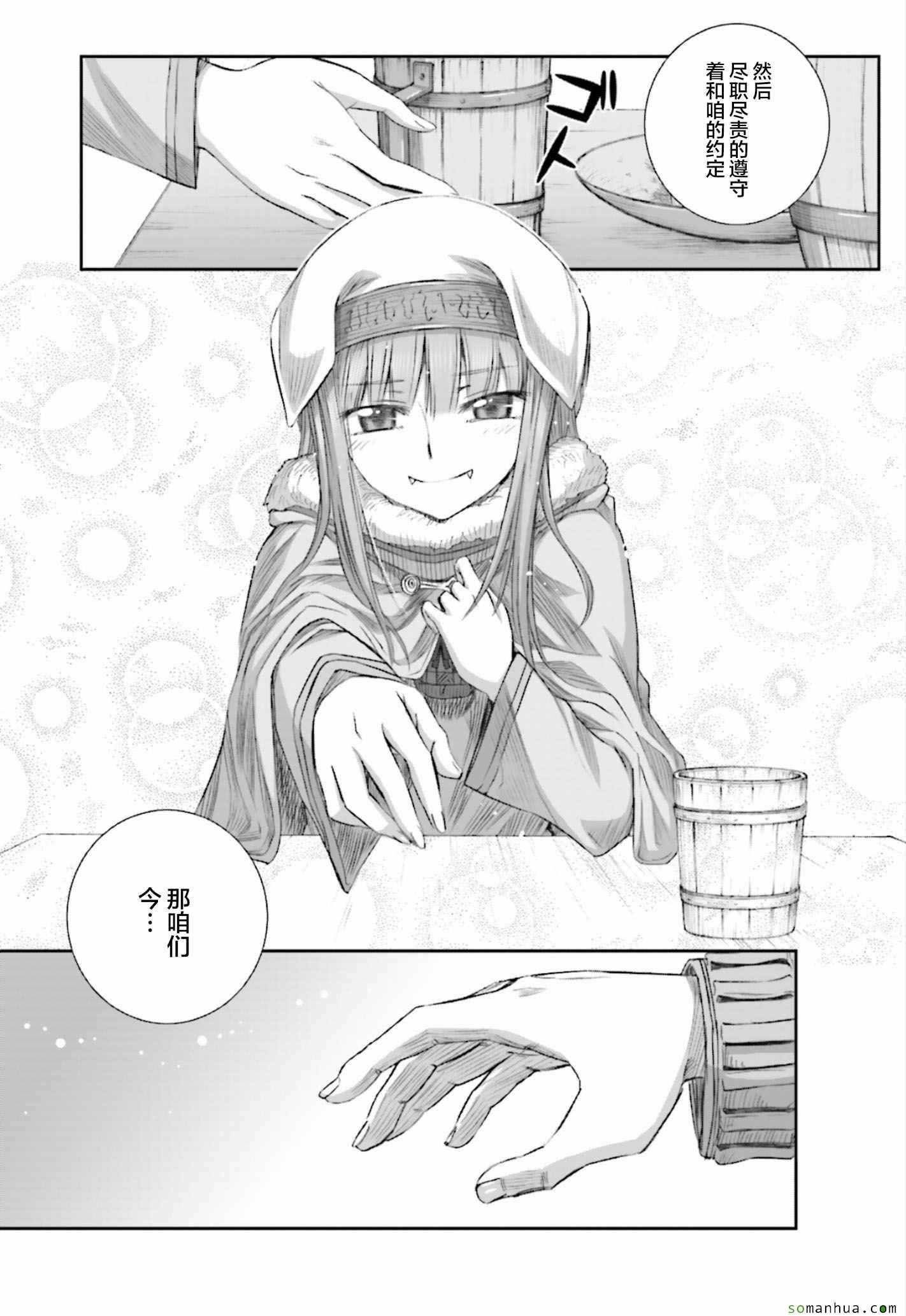 第80话