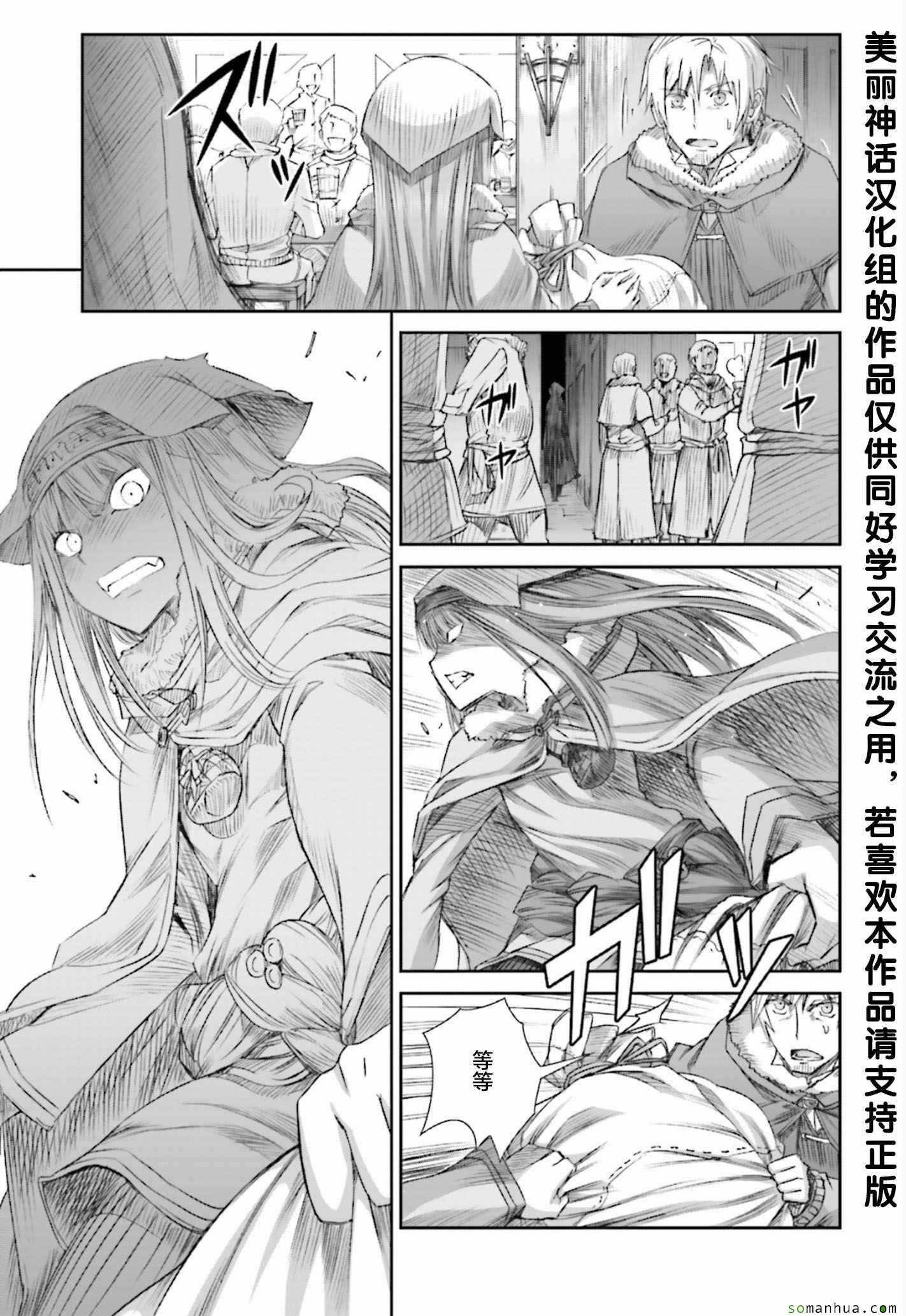 第80话
