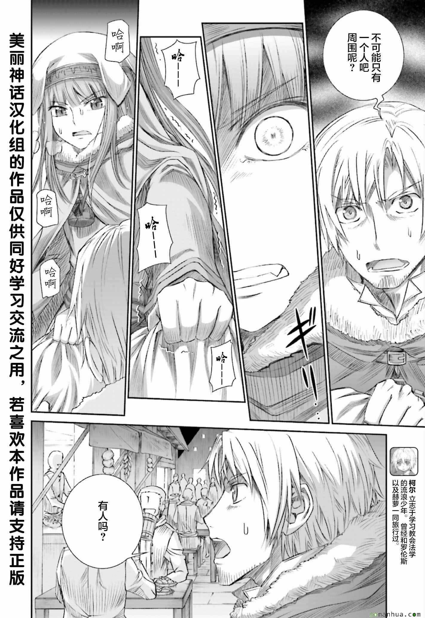 第80话
