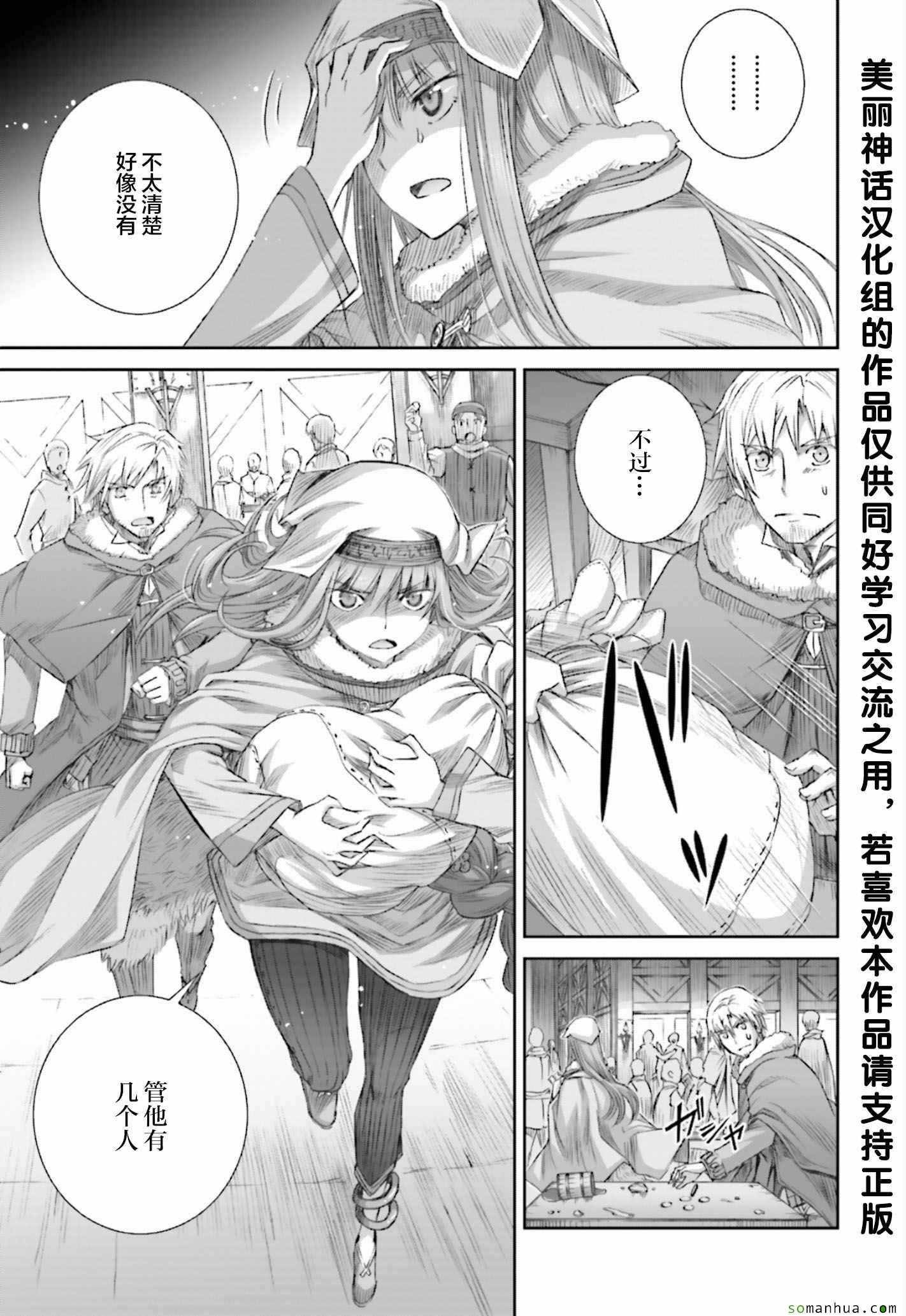 第80话