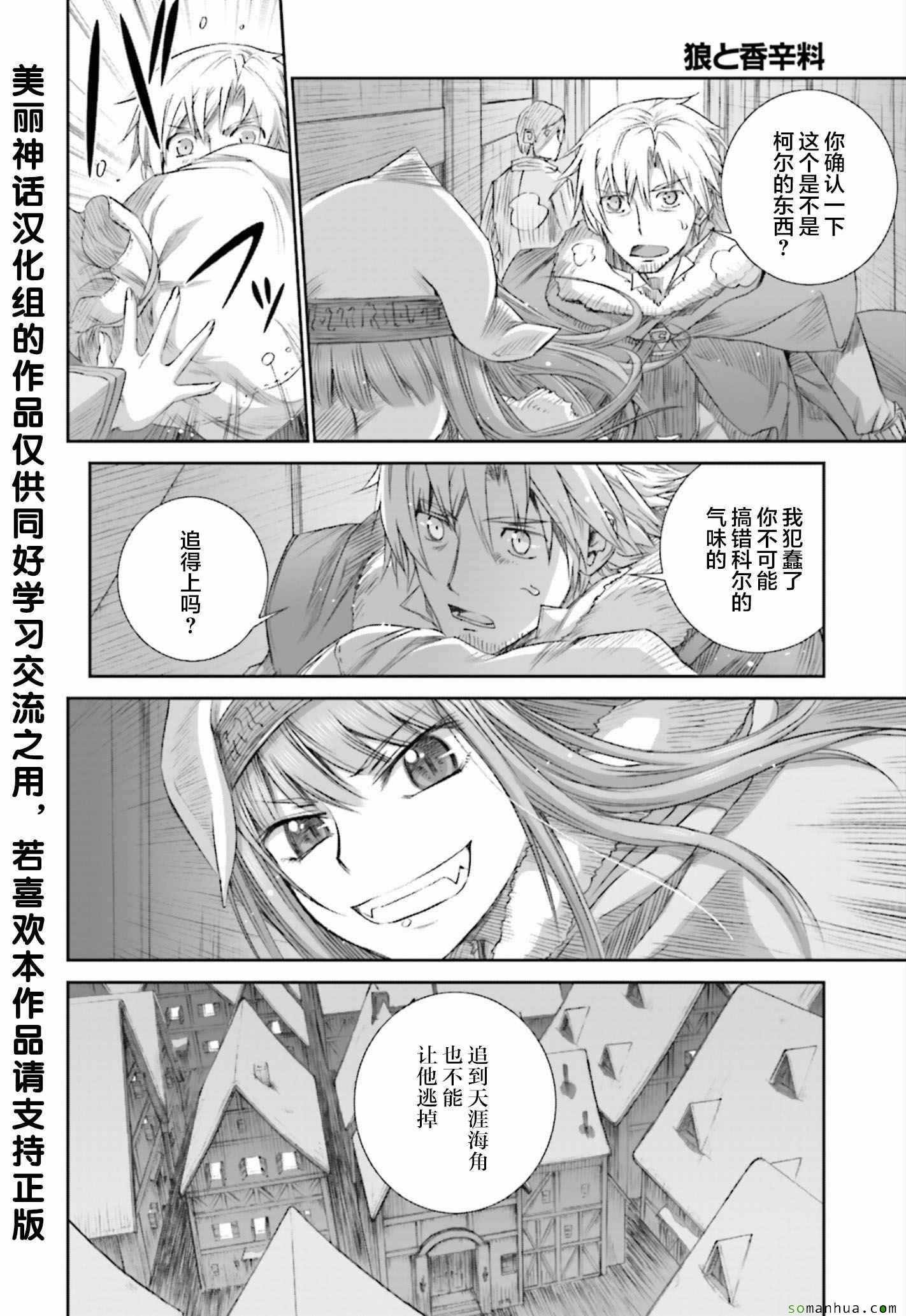 第80话