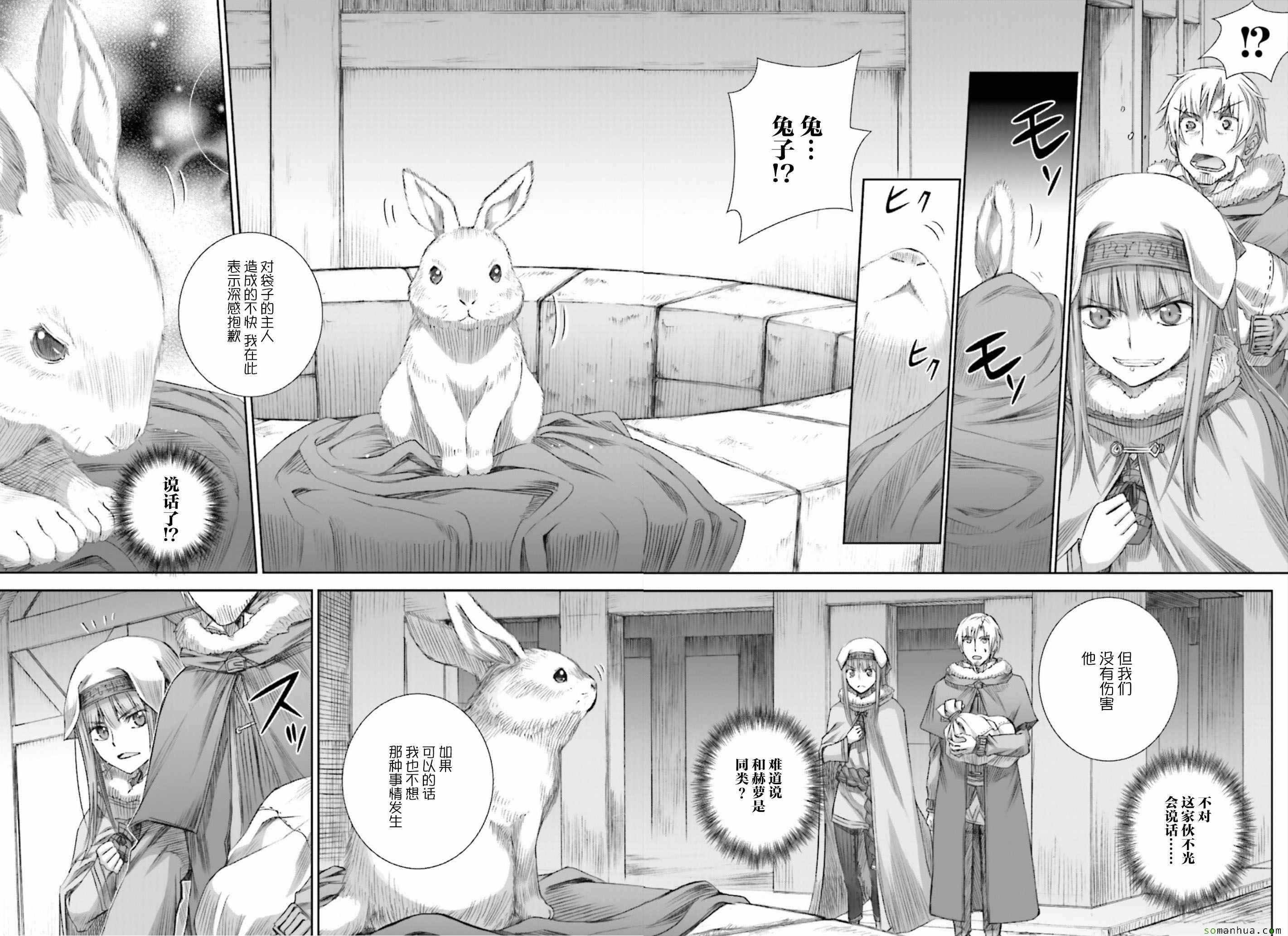 第80话