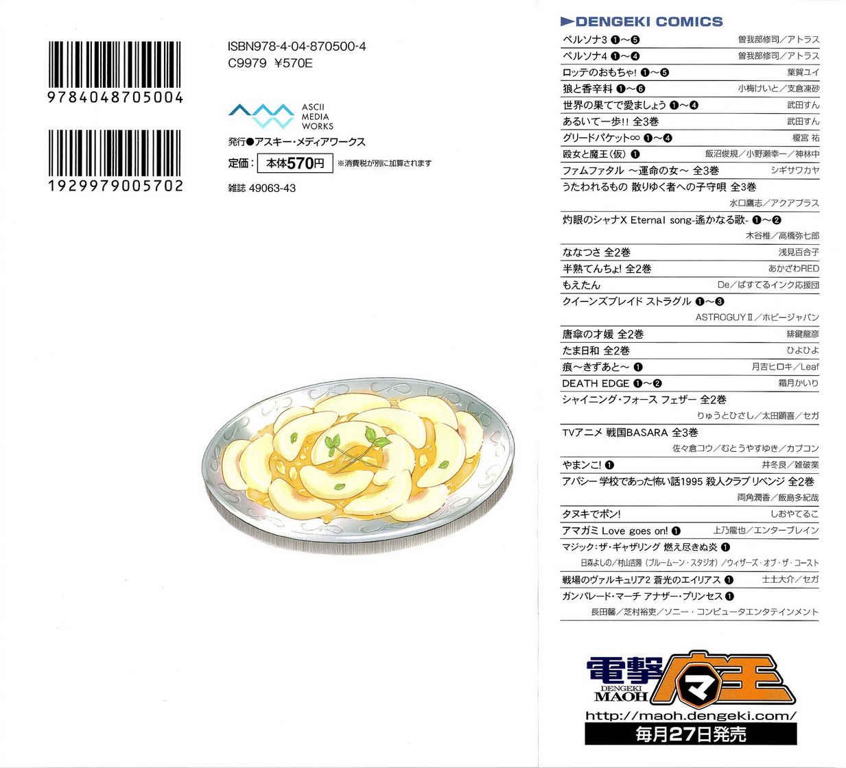 第6卷