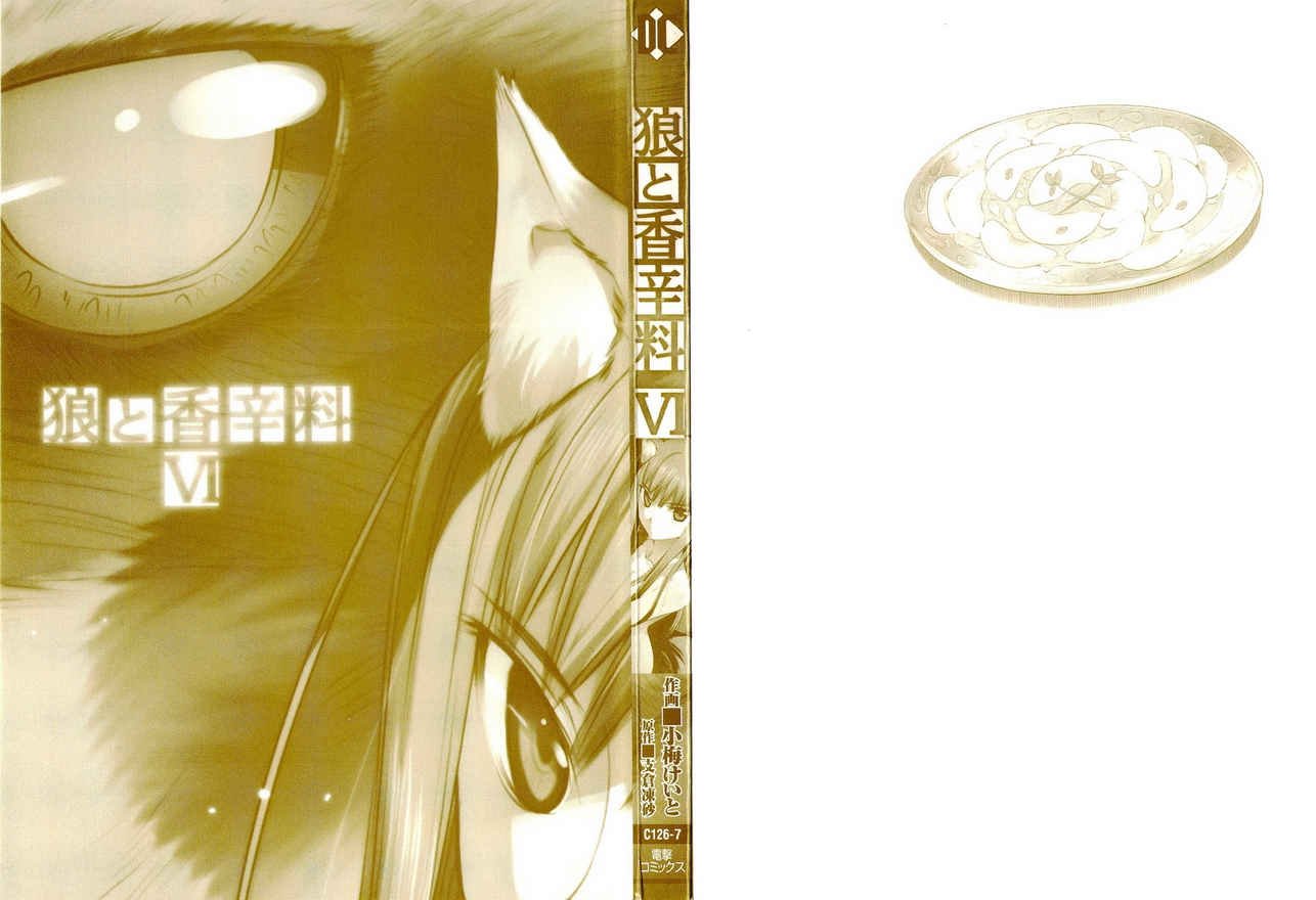 第6卷