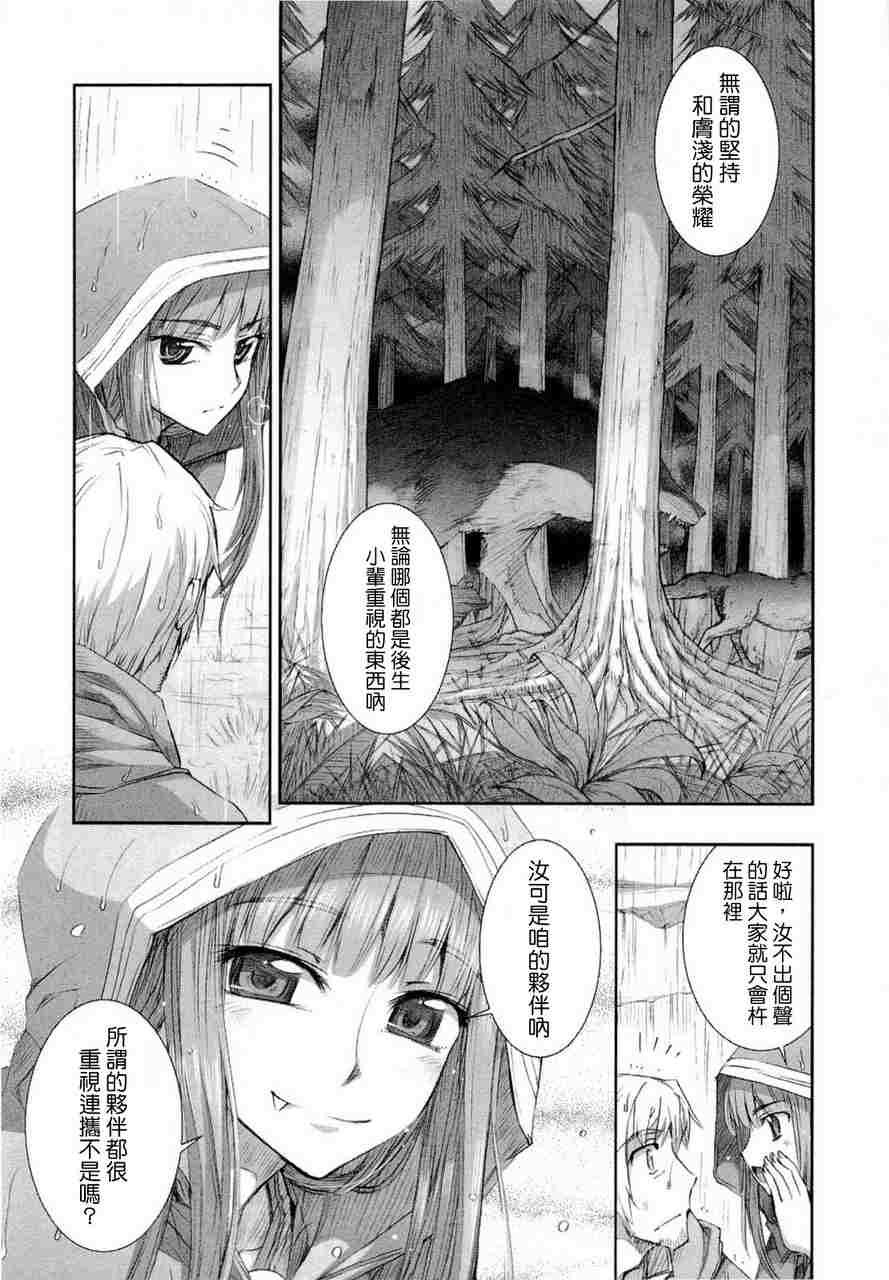第6卷