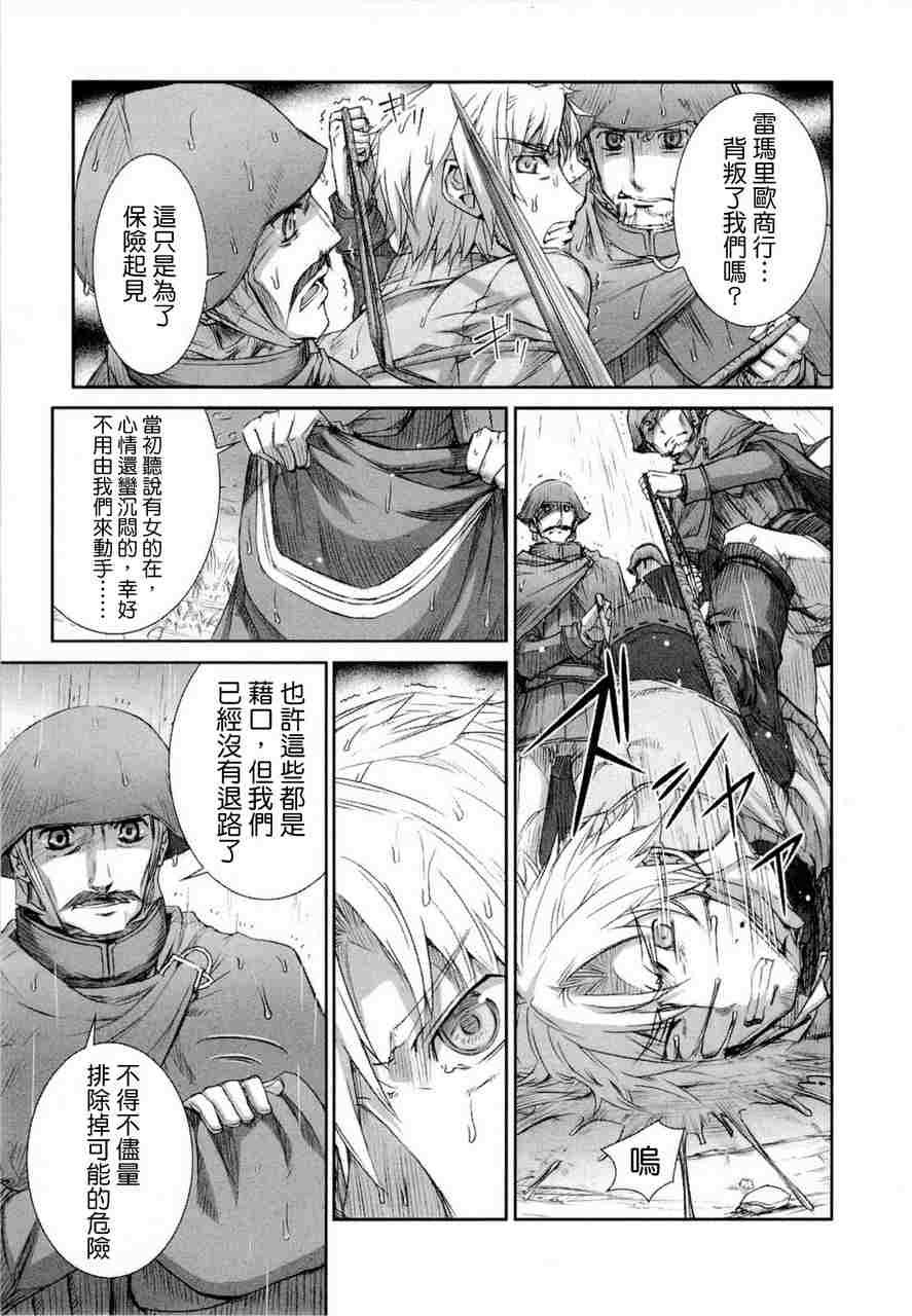 第6卷