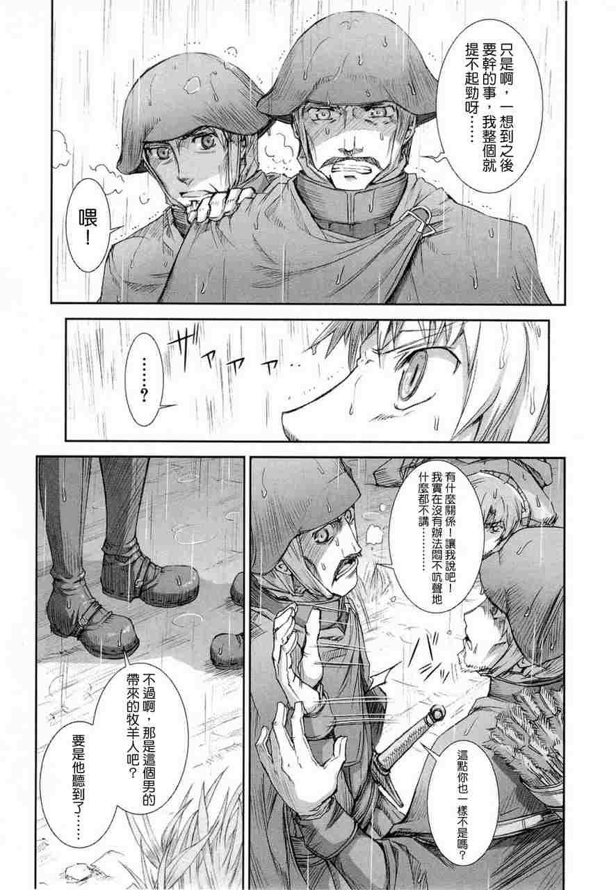 第6卷