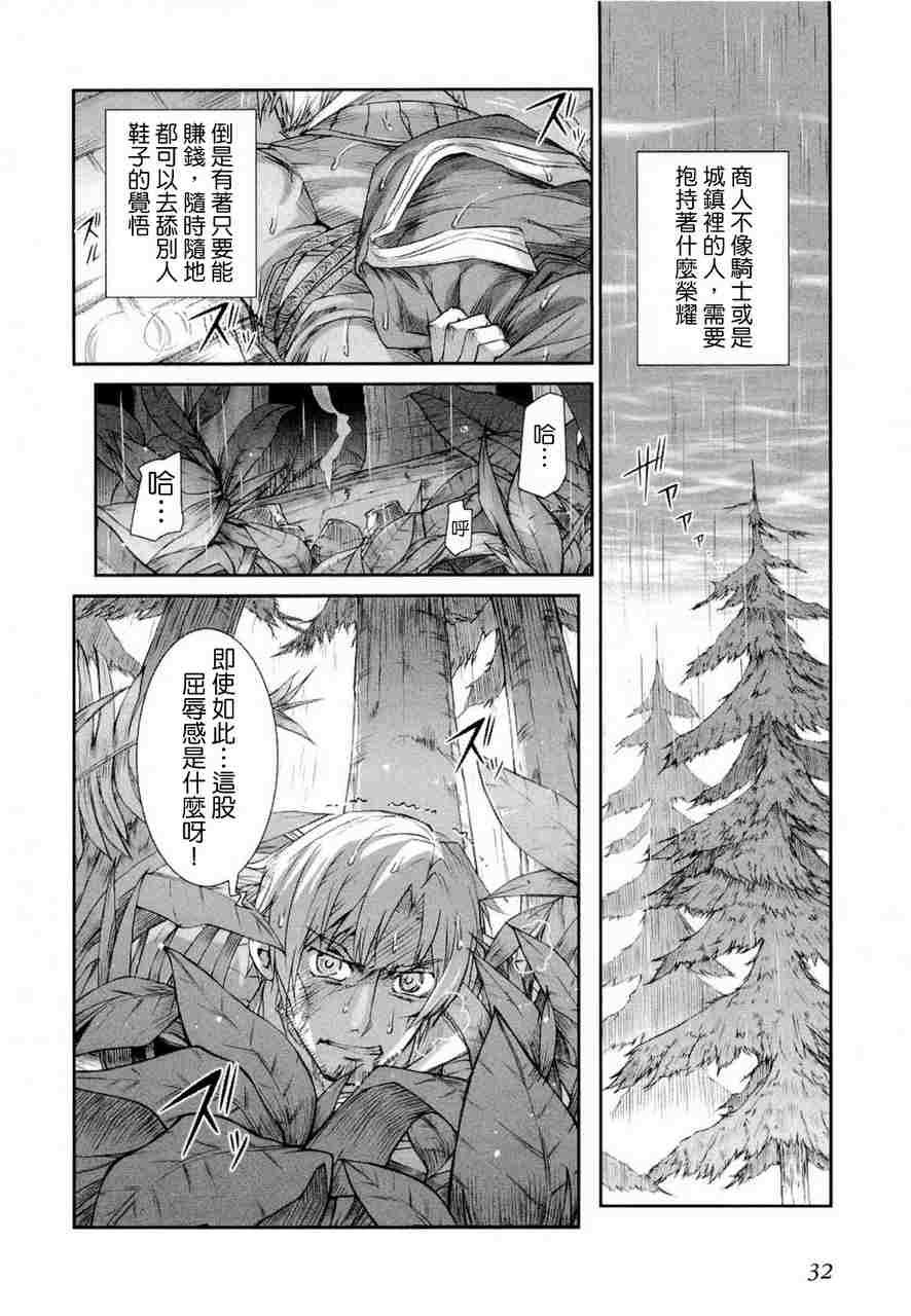 第6卷