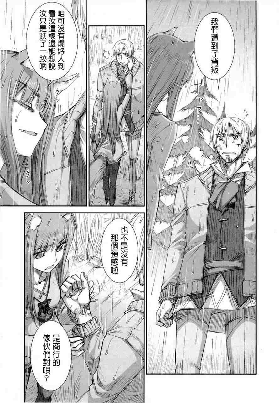 第6卷