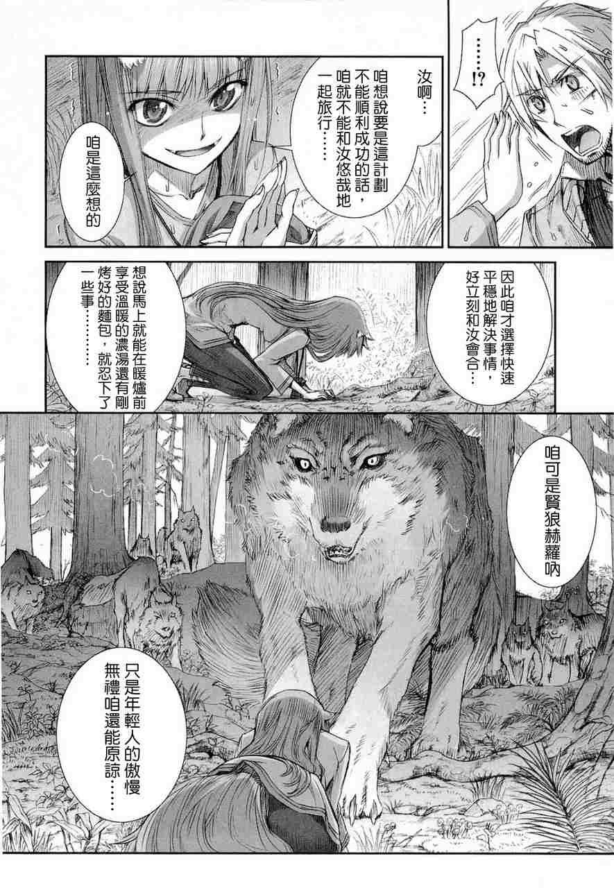 第6卷