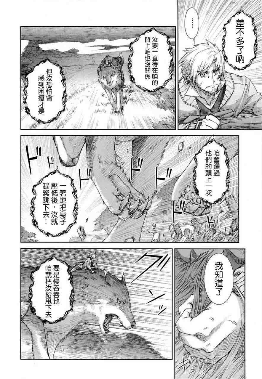 第6卷