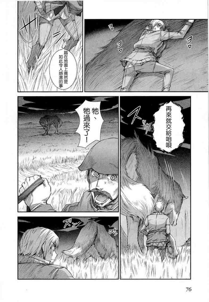 第6卷