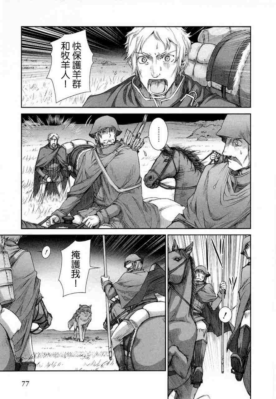 第6卷