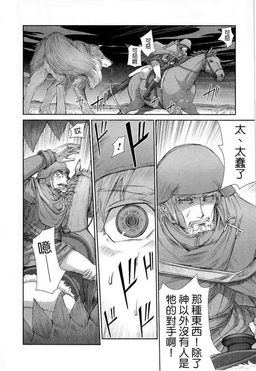 第6卷