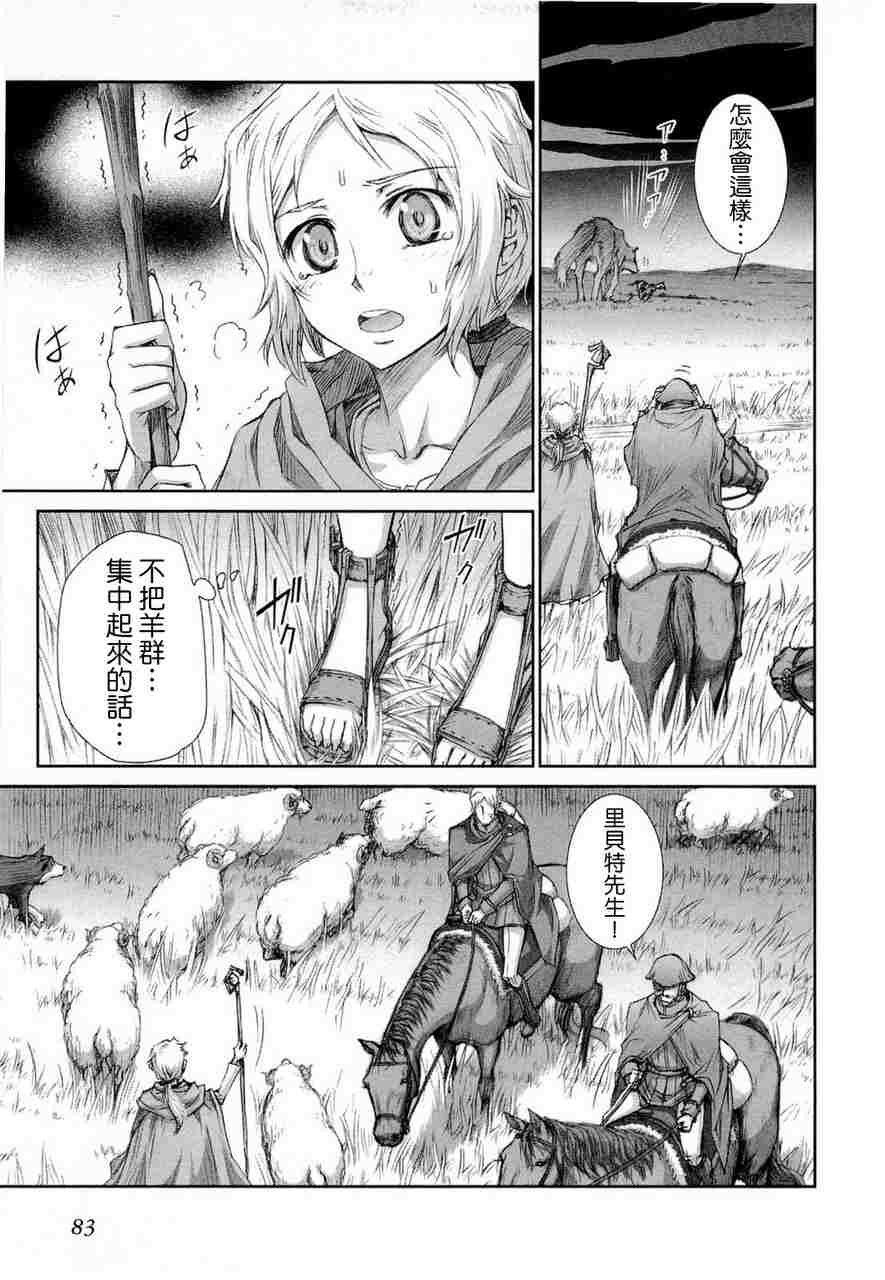 第6卷